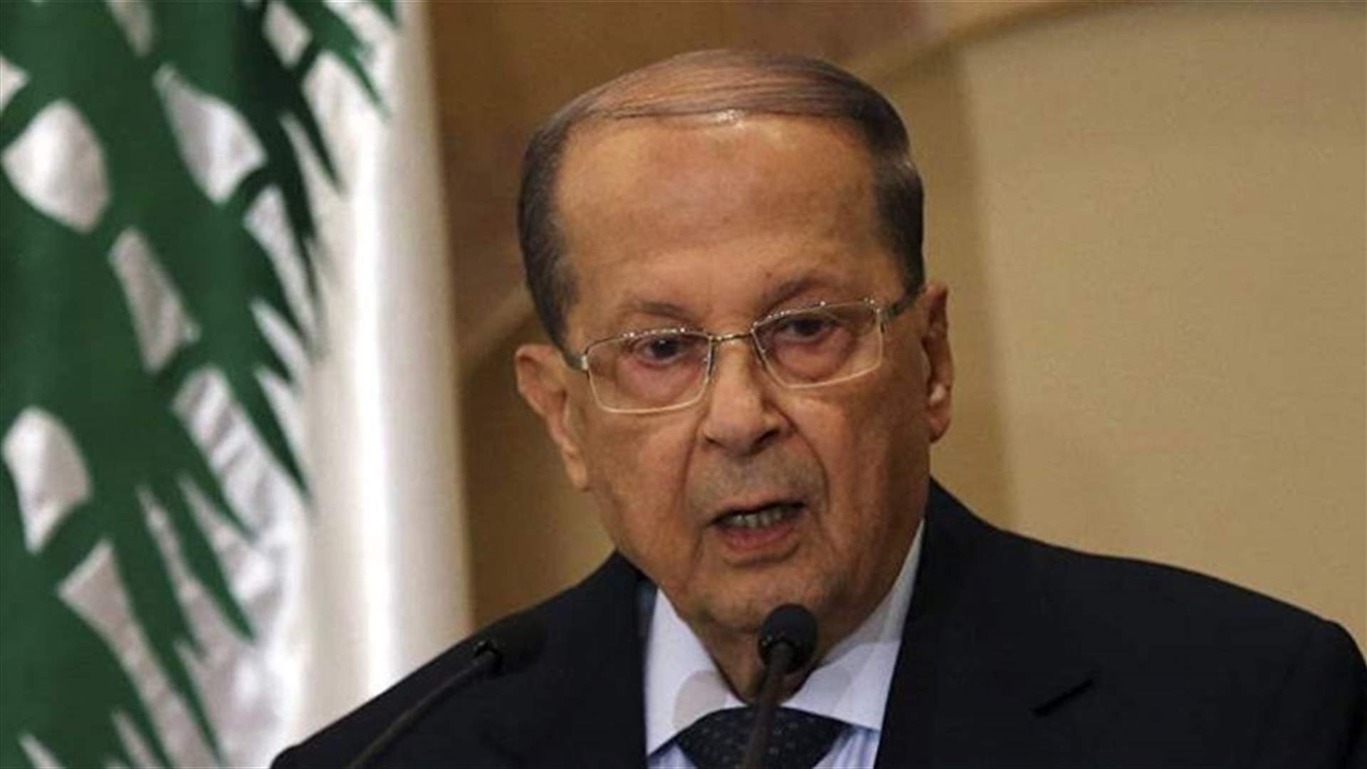 Aoun: Arab Economic Summit to be held on time