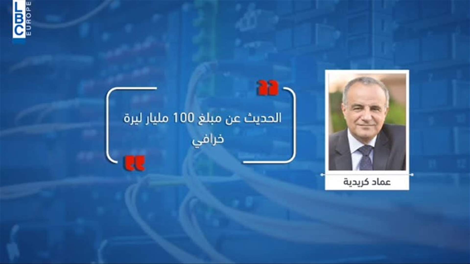 LBCI