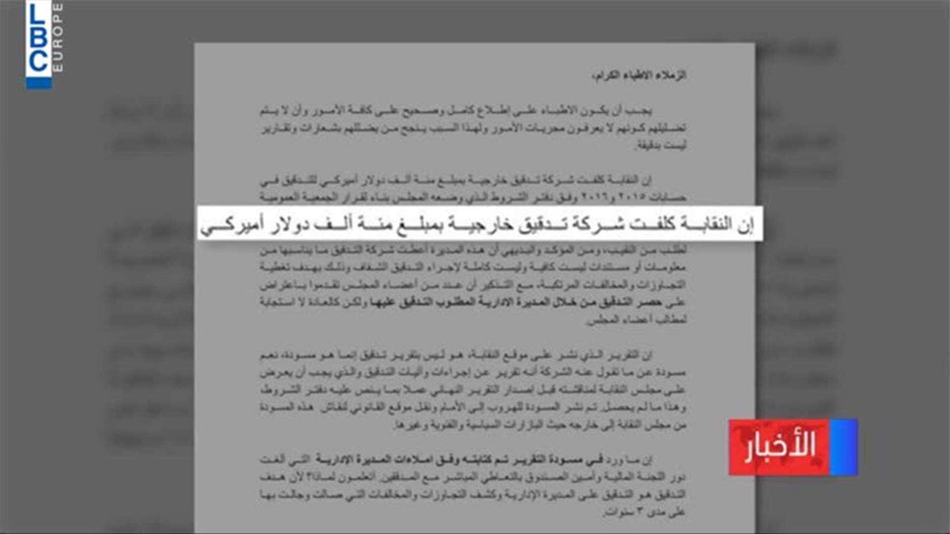 LBCI
