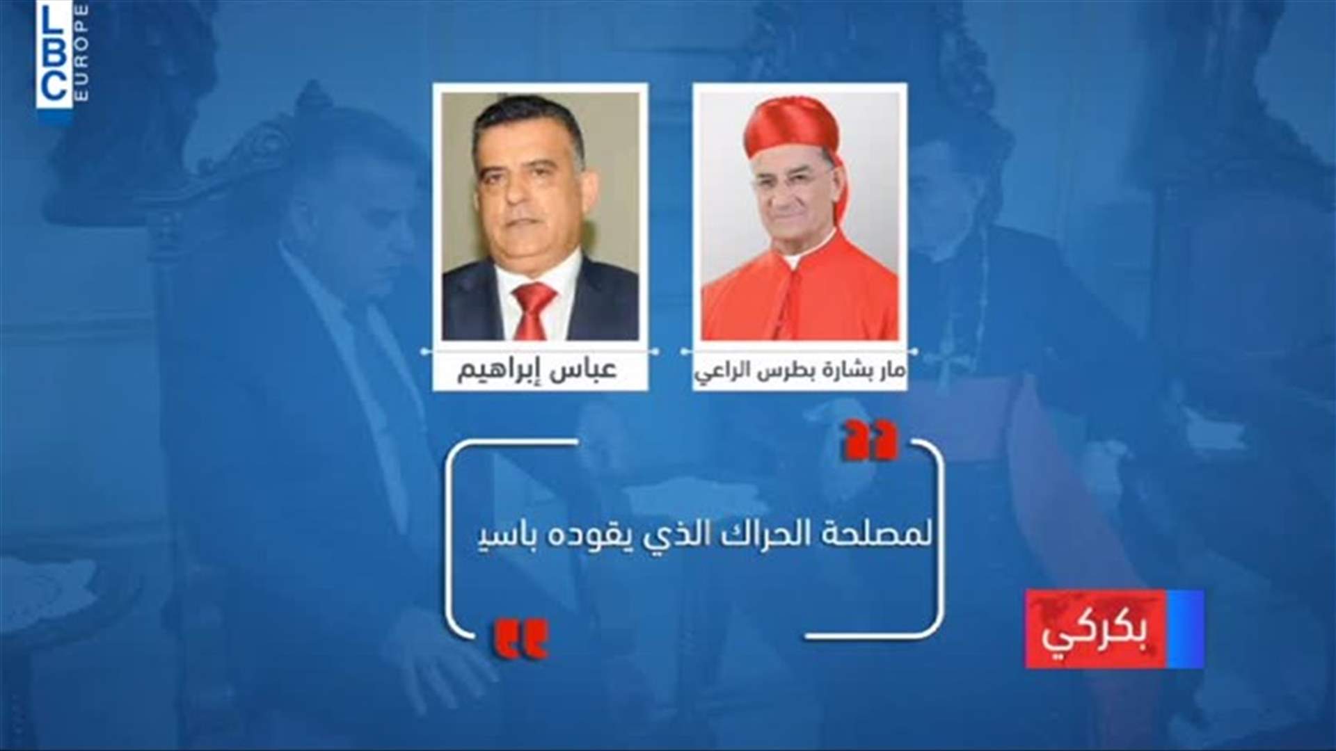 LBCI