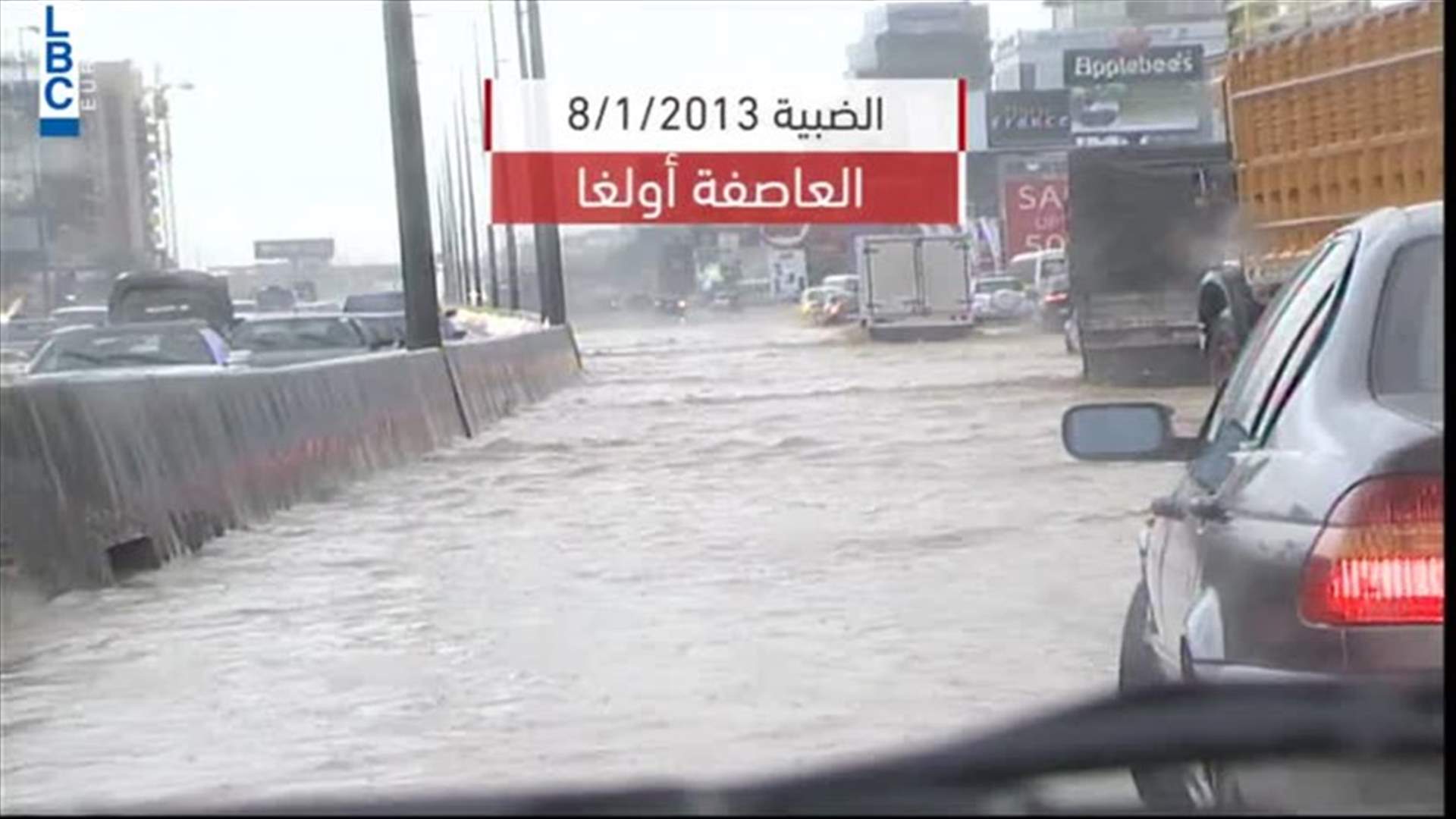 A closer look into Lebanon’s previous violent storms