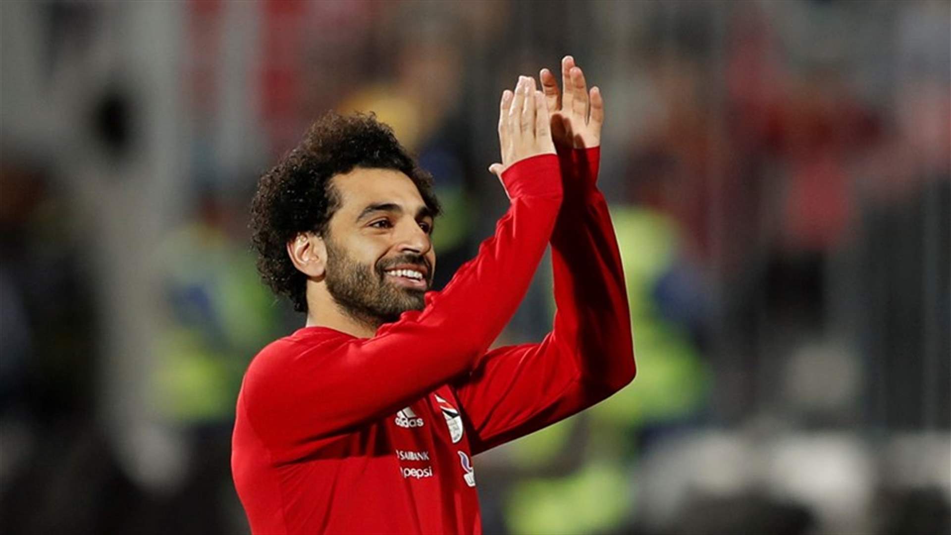 للعام الثاني على التوالي... محمد صلاح أفضل لاعب في افريقيا