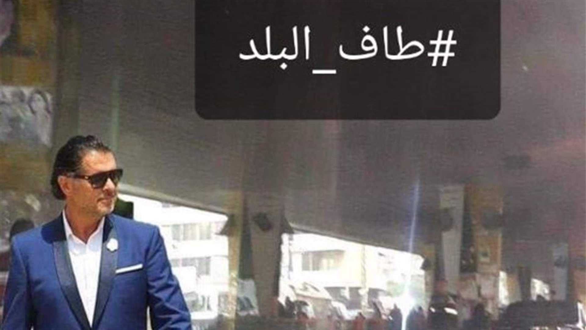 راغب علامة من قلب الحدث مجدداً.. صور مركّبة طريفة بعنوان "طاف البلد"