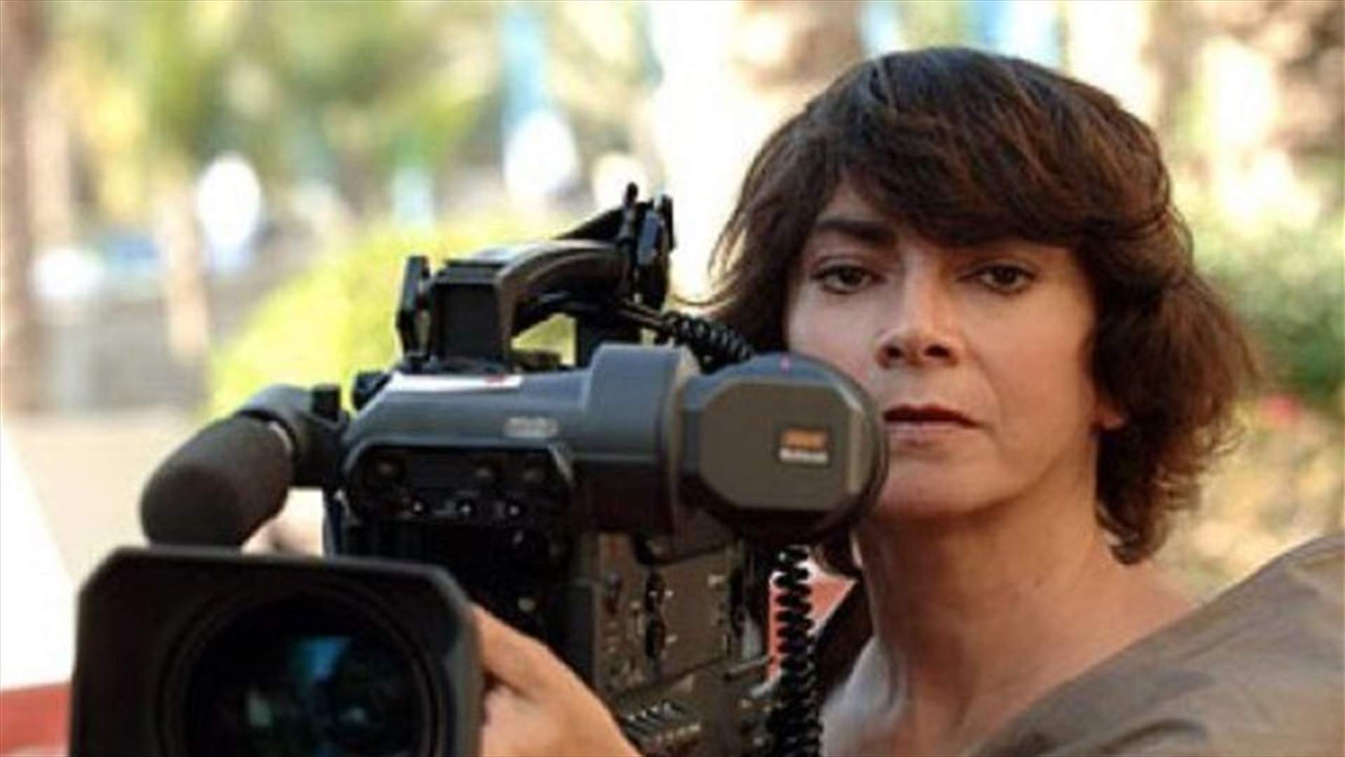 وفاة المخرجة اللبنانية جوسلين صعب في باريس