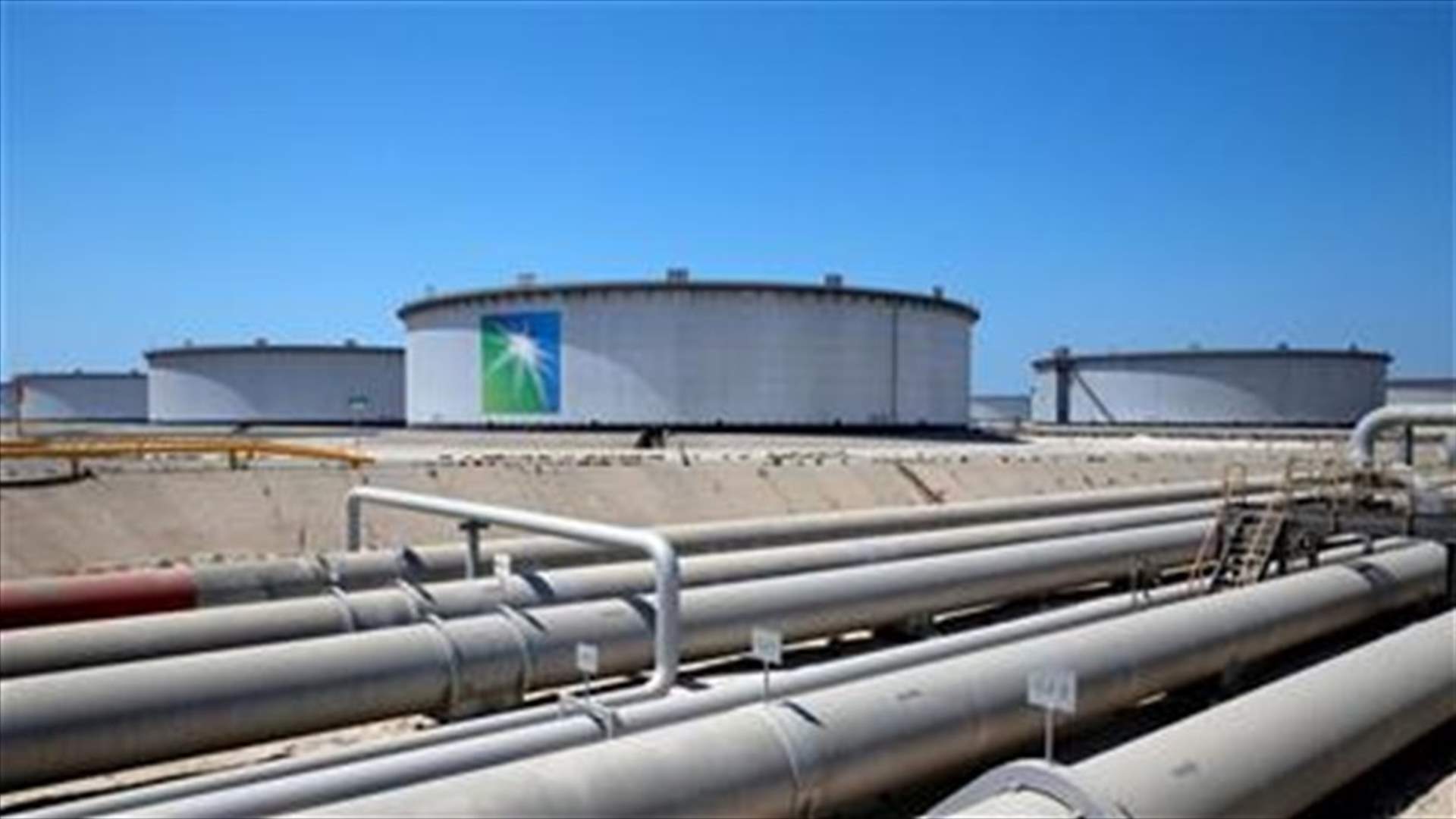 السعودية تعلن زيادة احتياطيات النفط والغاز