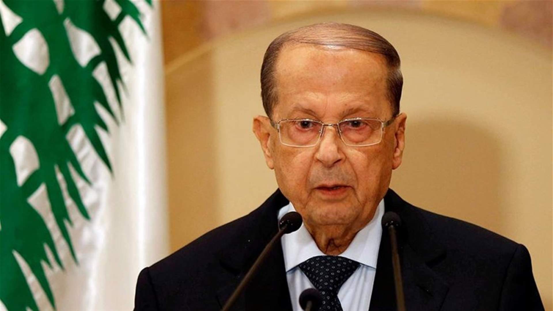 الرئيس عون يغرّد لمنتخب لبنان ببطولة آسيا في كرة القدم...