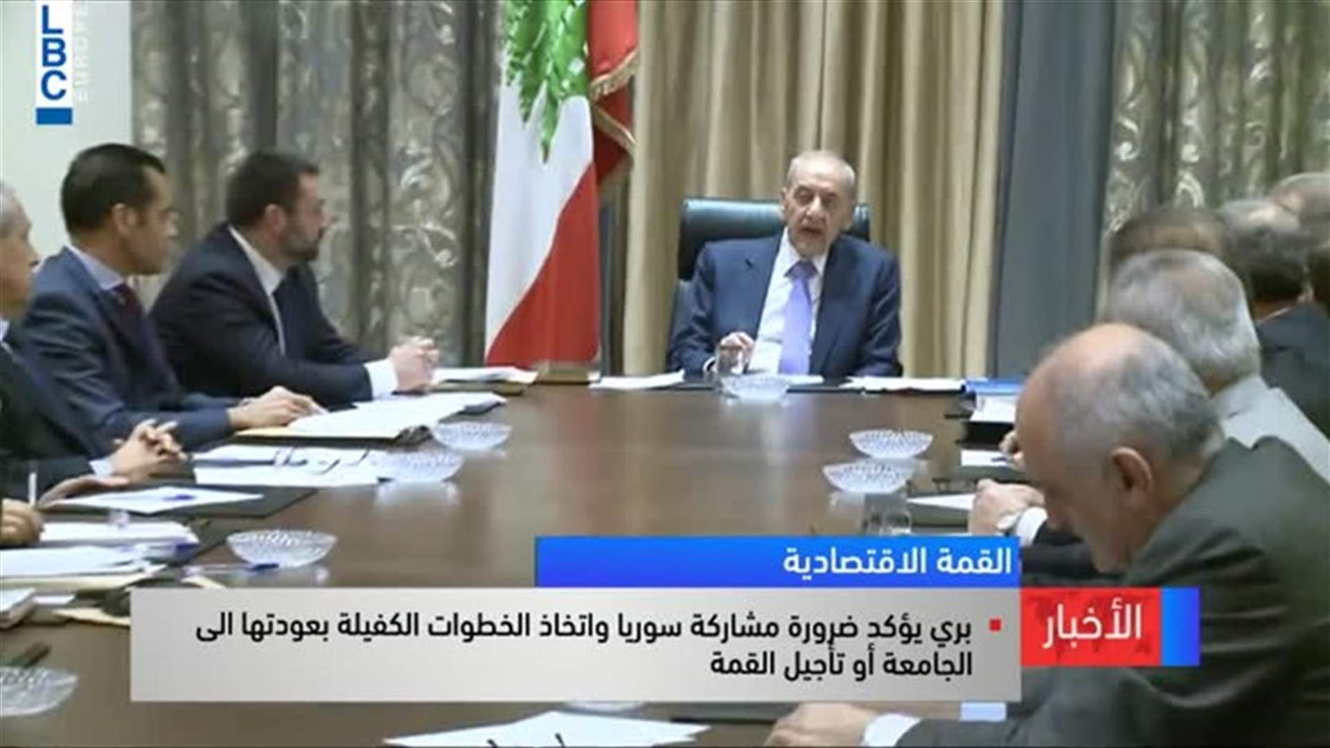 LBCI