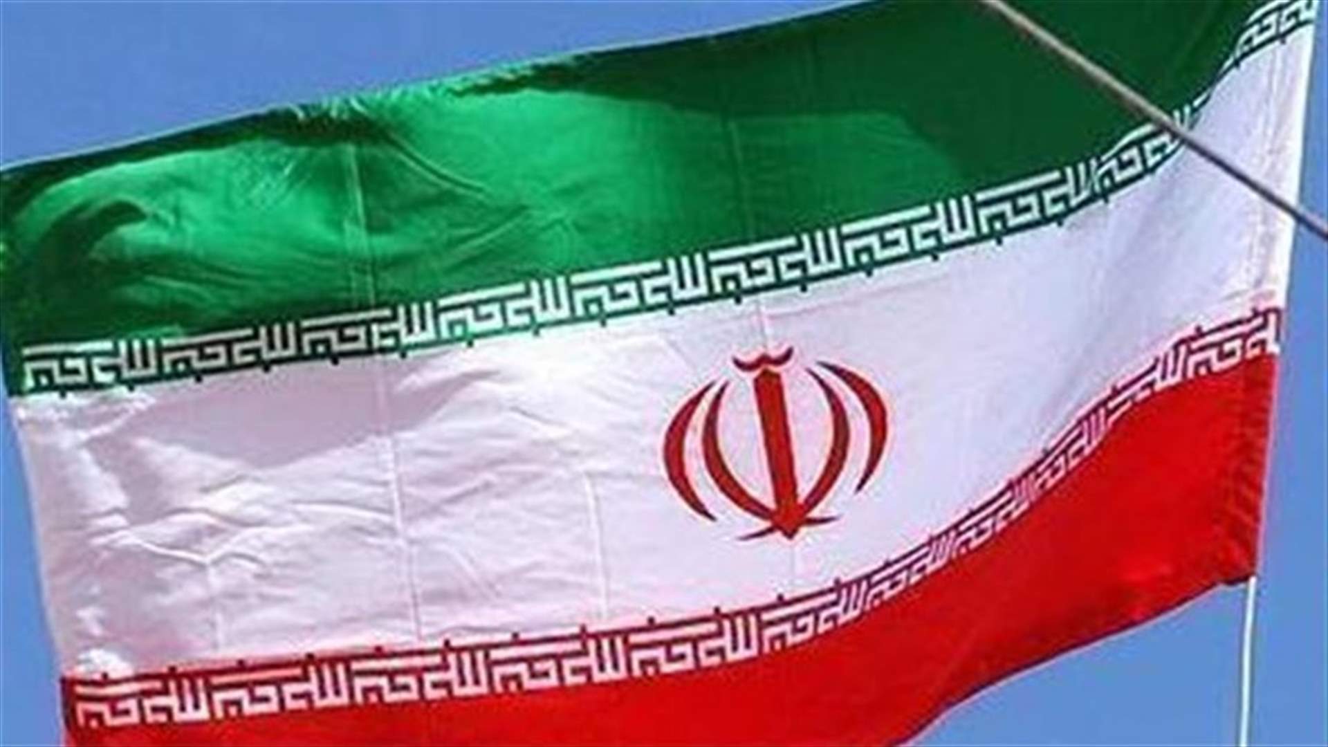 إيران تؤكد اعتقال المواطن الأميركي وايت