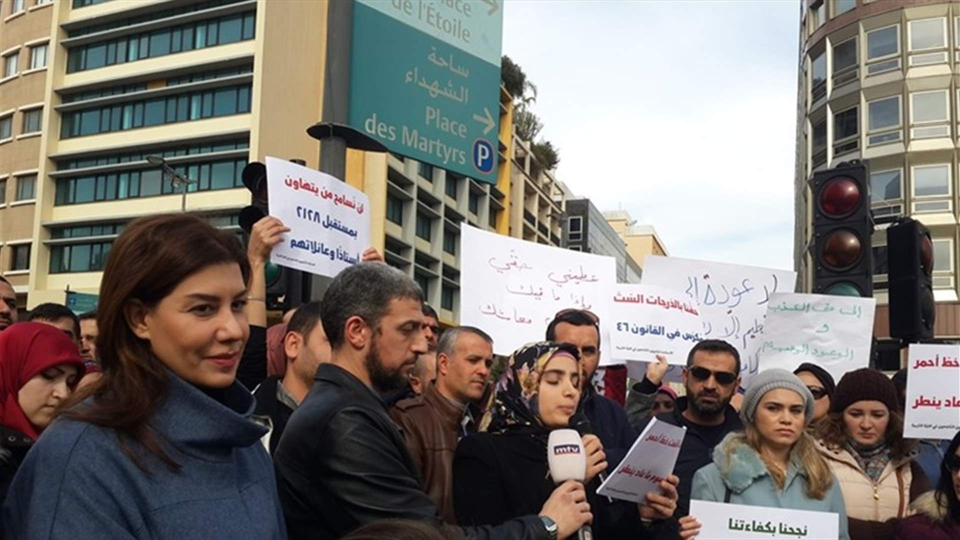 اعتصام للاساتذة المتمرنين في رياض الصلح ومطالبة بإلحاقهم رسميا وإعطائهم الدرجات
