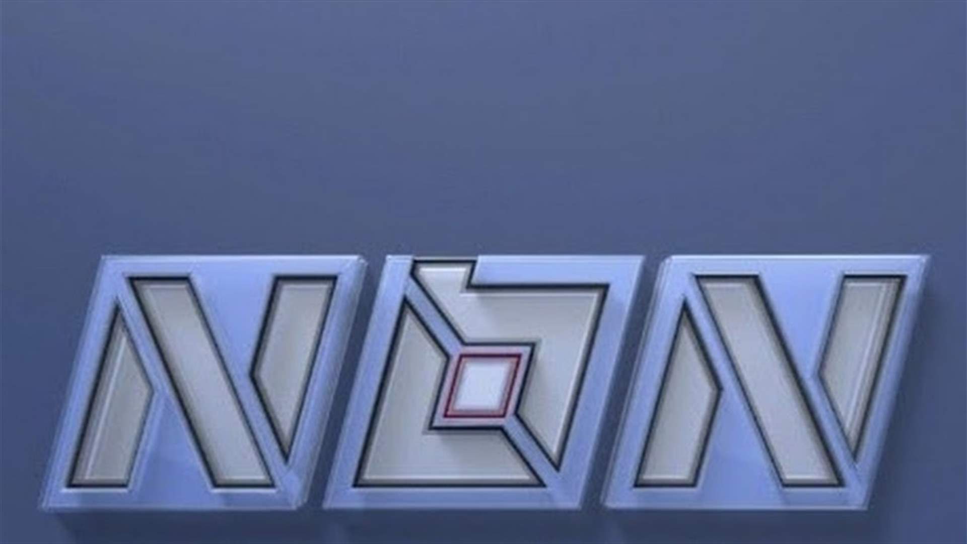 الـNBN تقاطع التغطية الاعلامية للقمة الاقتصادية