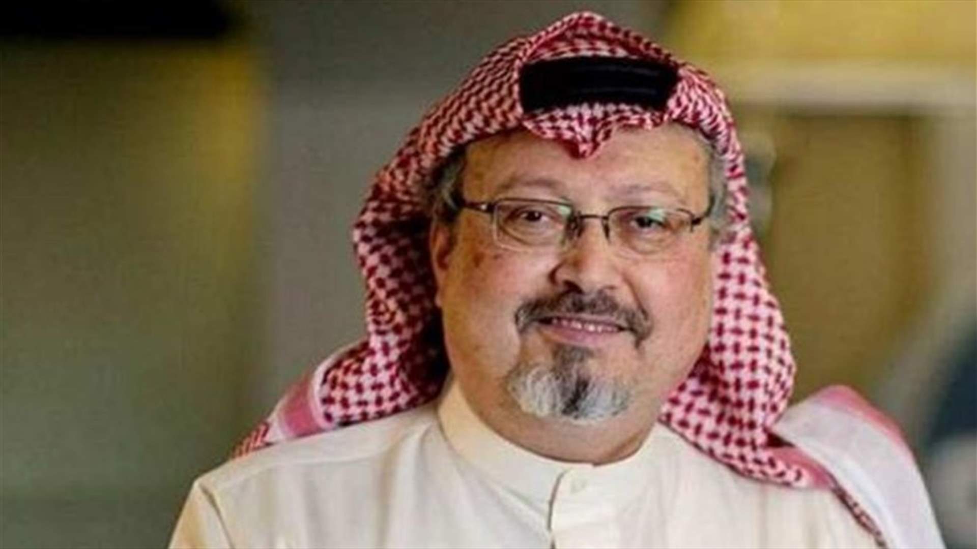 منظمة العفو الدولية تطالب بتحقيق مستقلّ بعد مئة يوم على مقتل خاشقجي