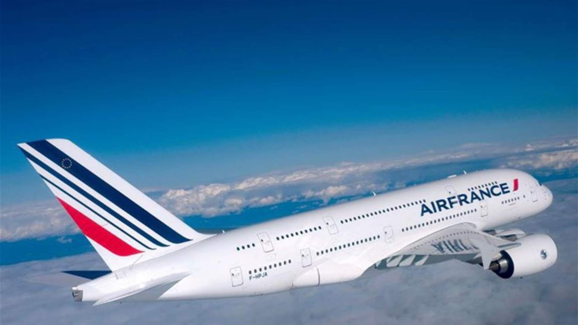 &quot;air france&quot; تعلّق رحلاتها للسعودية