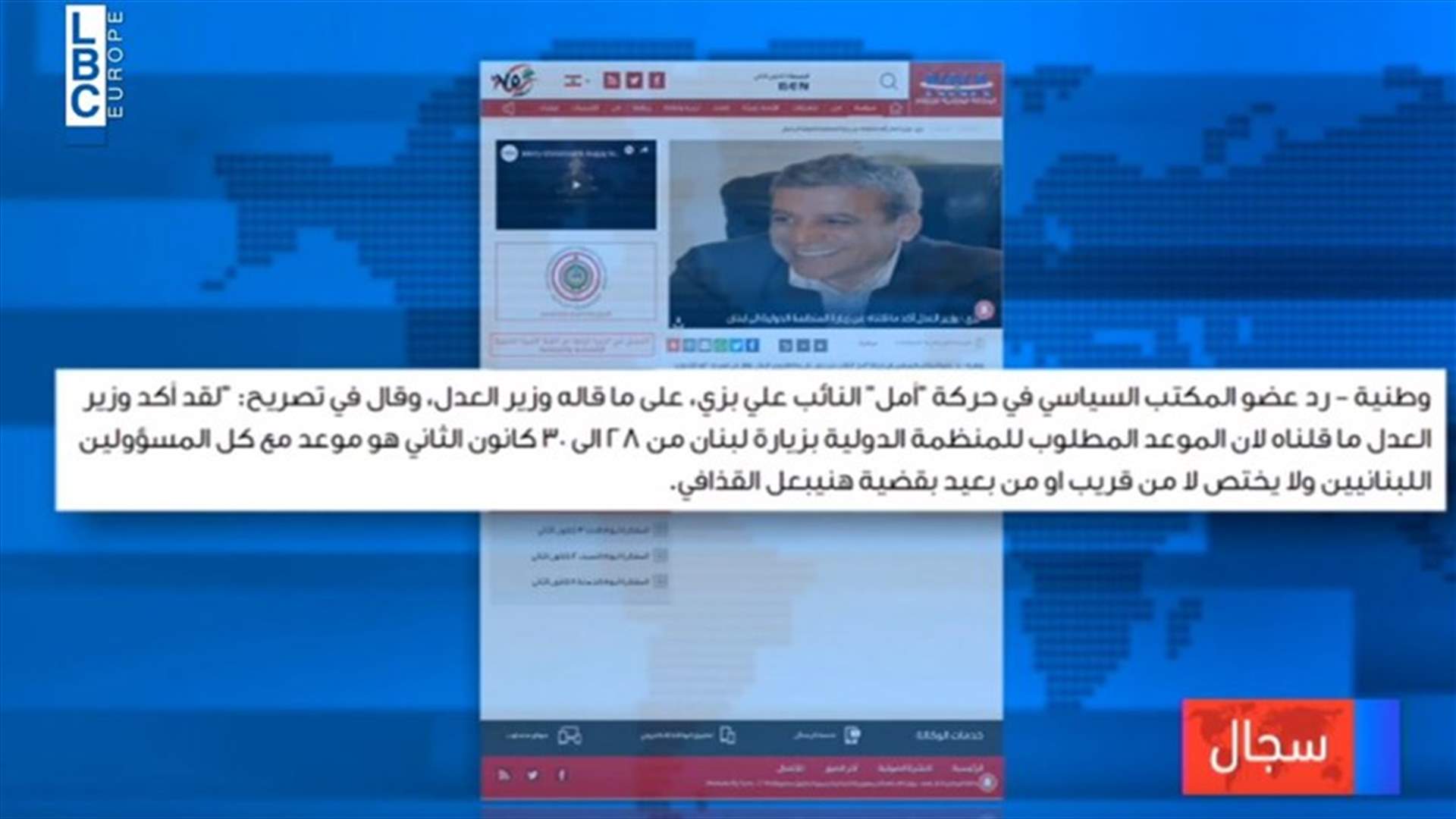 LBCI