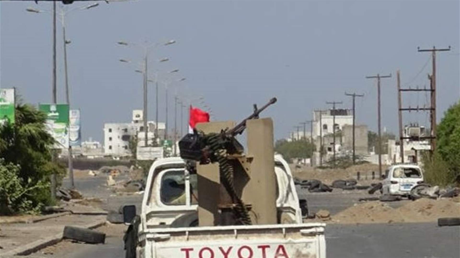 اشتباكات في مدينة الحديدة غرب اليمن
