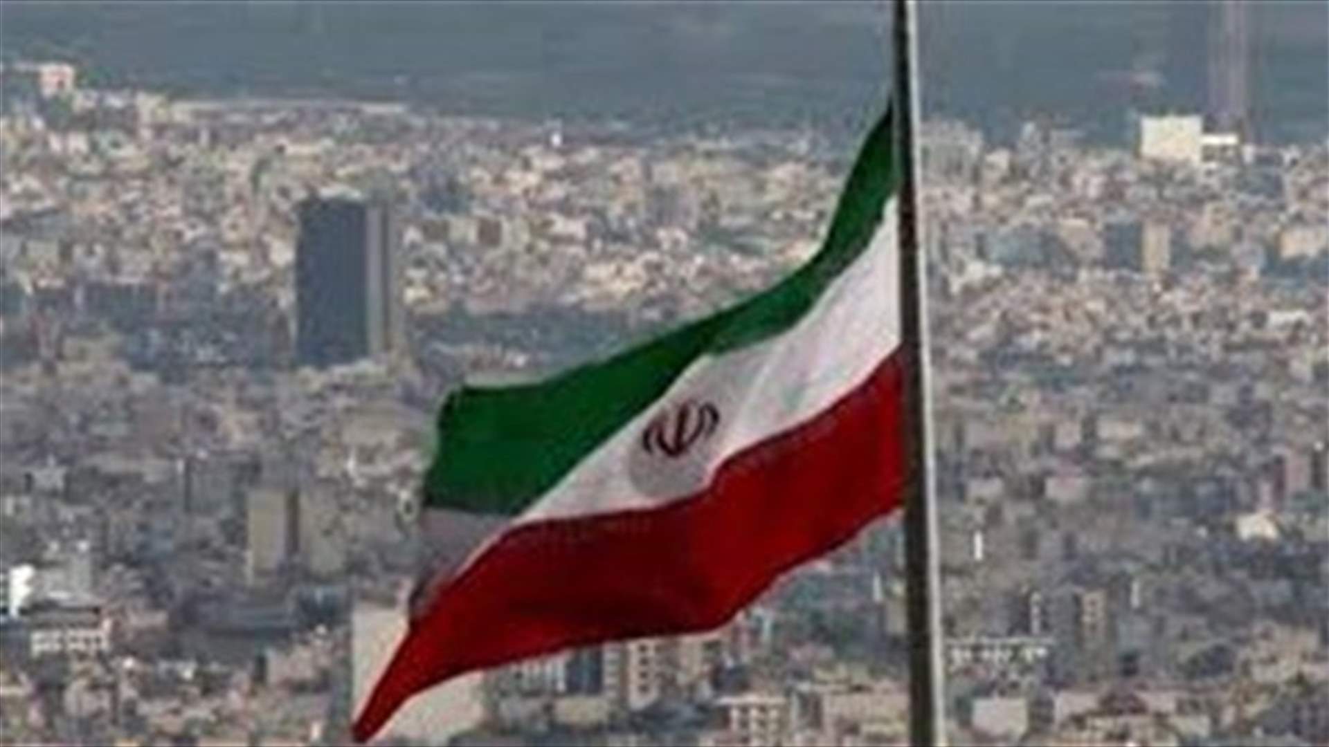 US to host Iran-focused global meeting in Poland Feb. 13-14