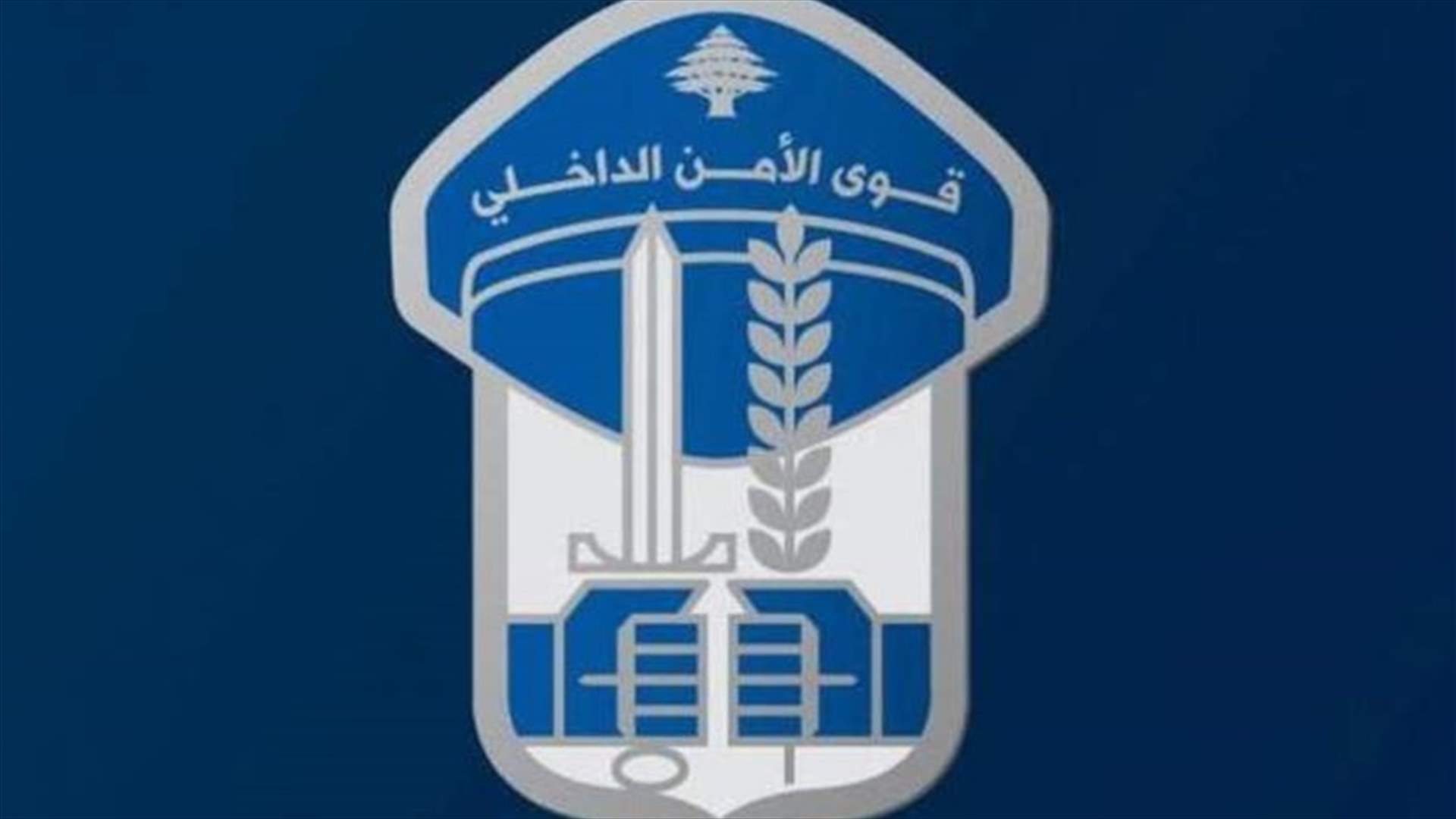 تنظيم محضري ضبط بحق صاحبي ملهيين ليليين في فقرا وعيون السيمان