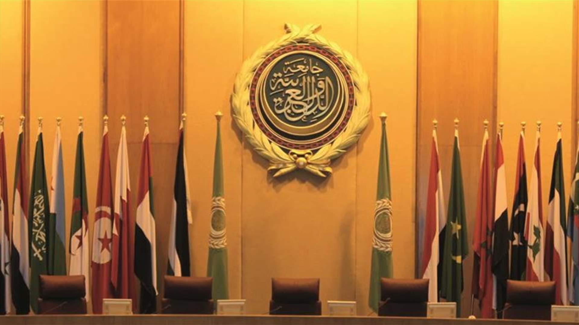 الجامعة العربية: لا خطط لمناقشة دعوة سوريا لقمة تونس في بيروت
