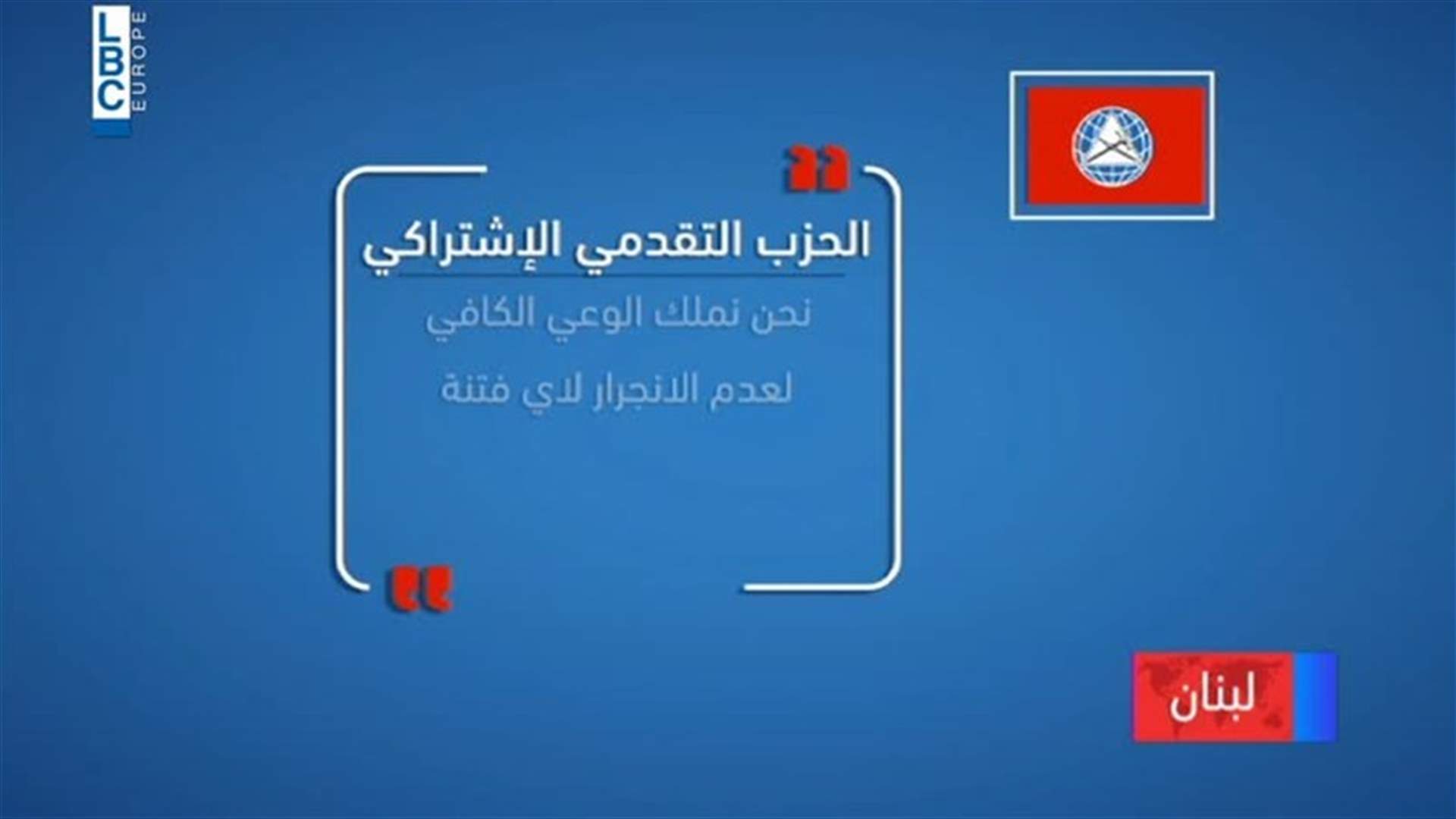 LBCI