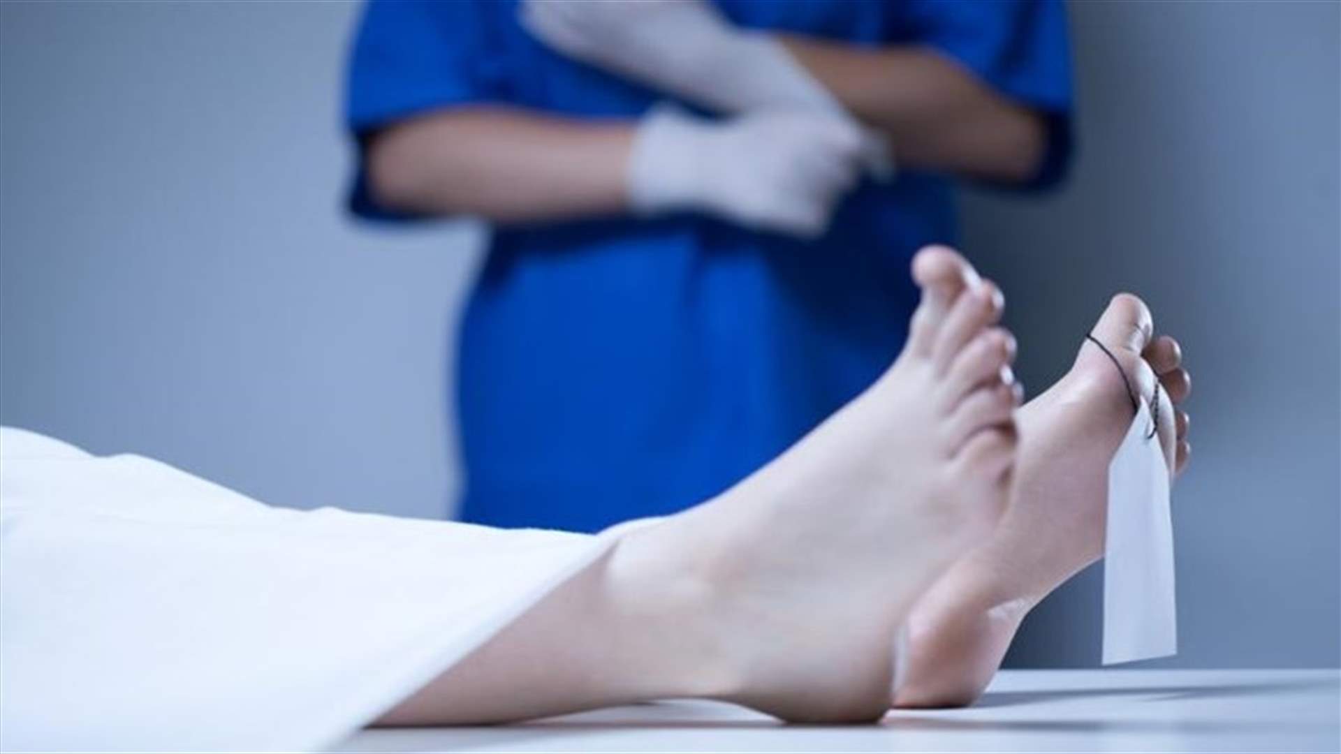 اكتشفوا أنها على قيد الحياة في المشرحة... لكن الأمر الصادم وقع بعد ذلك!