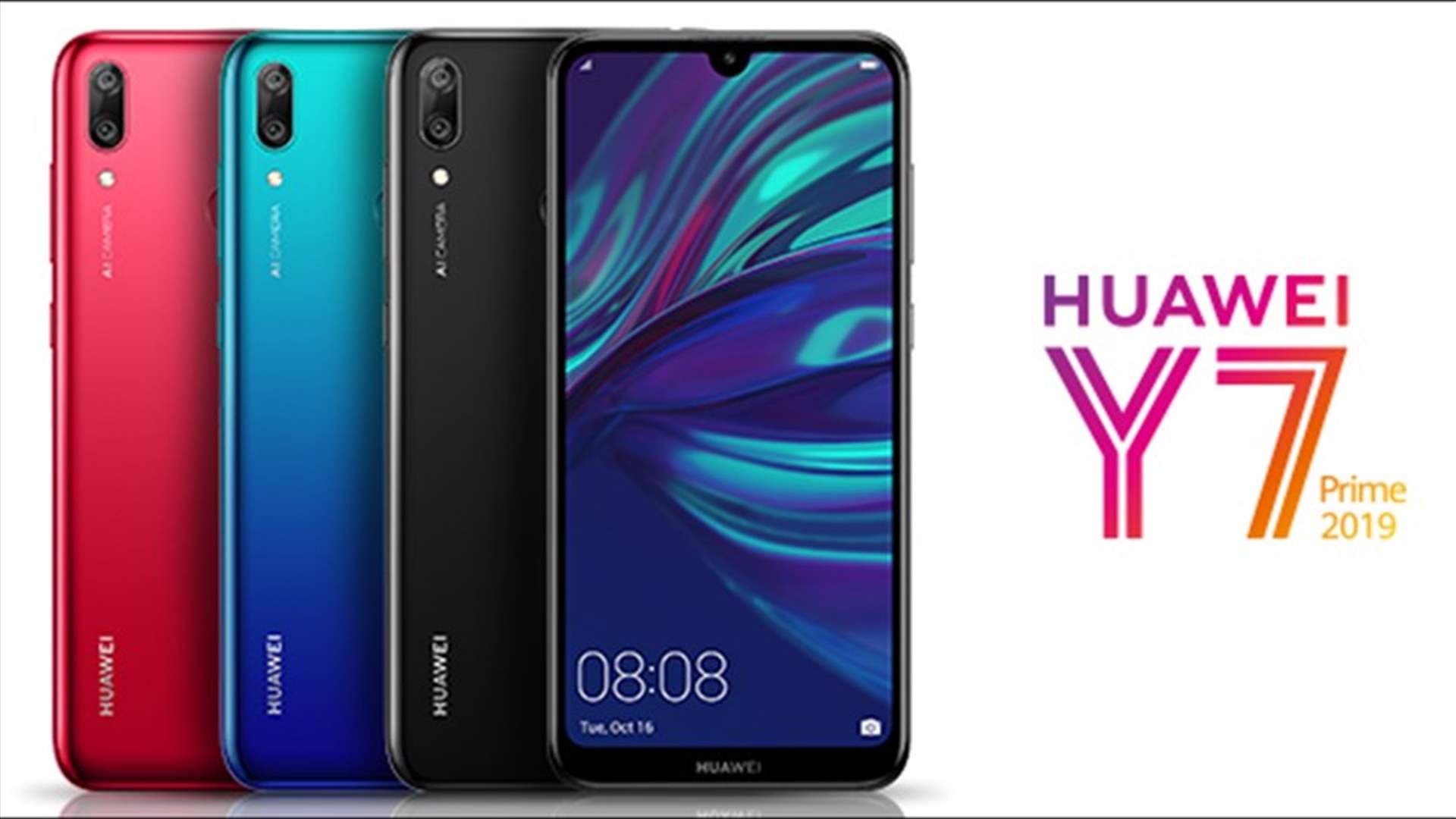 هواوي ستطلق جهاز Y7 Prime 2019 ... شبابي وبسعرٍ مميز