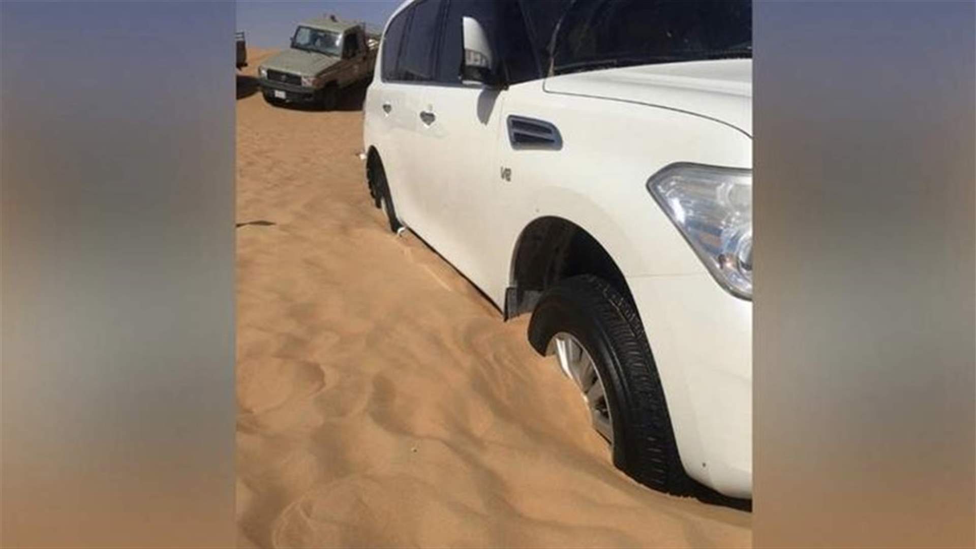 فقدا في الصحراء السعودية طيلة 5 أيام ... وهكذا تم إنقاذهما (صور)