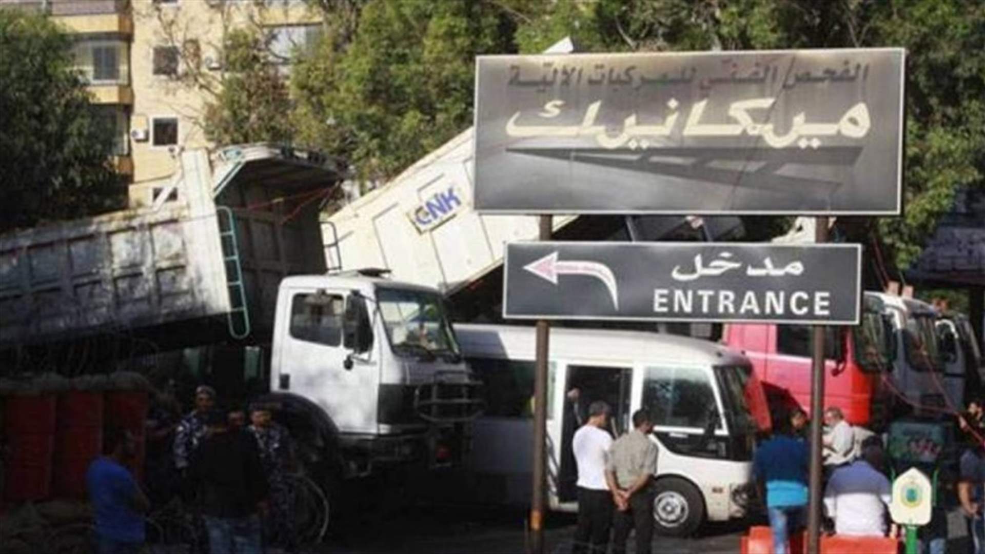 هيئة ادارة السير تذكر بإلزامية الإستحصال على اللاصقة الإلكترونية... ماذا في التفاصيل؟
