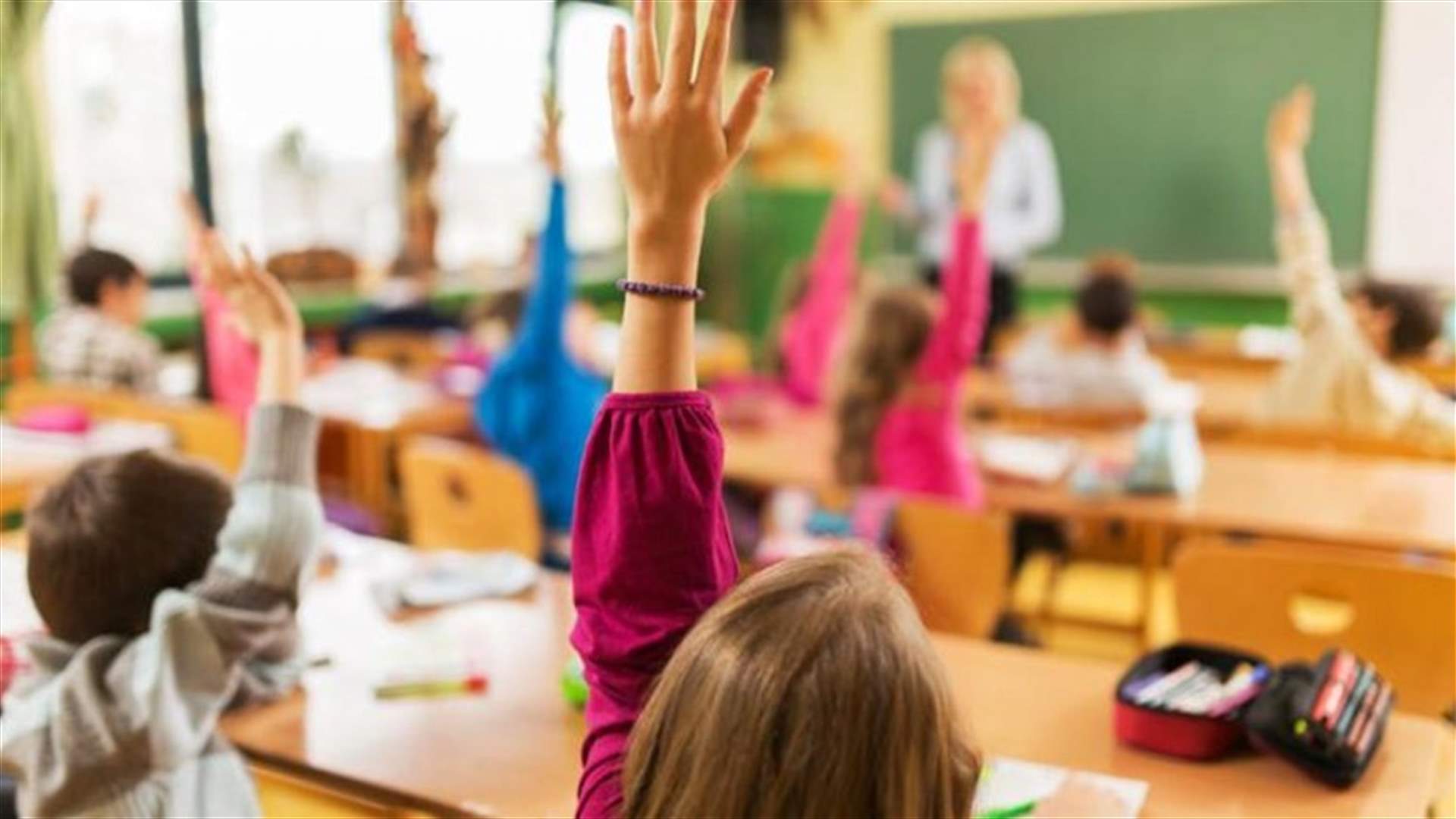 هكذا اعلنت هذه المدرسة فتح ابوابها غدا: "كل عمرا تشتي الدني"