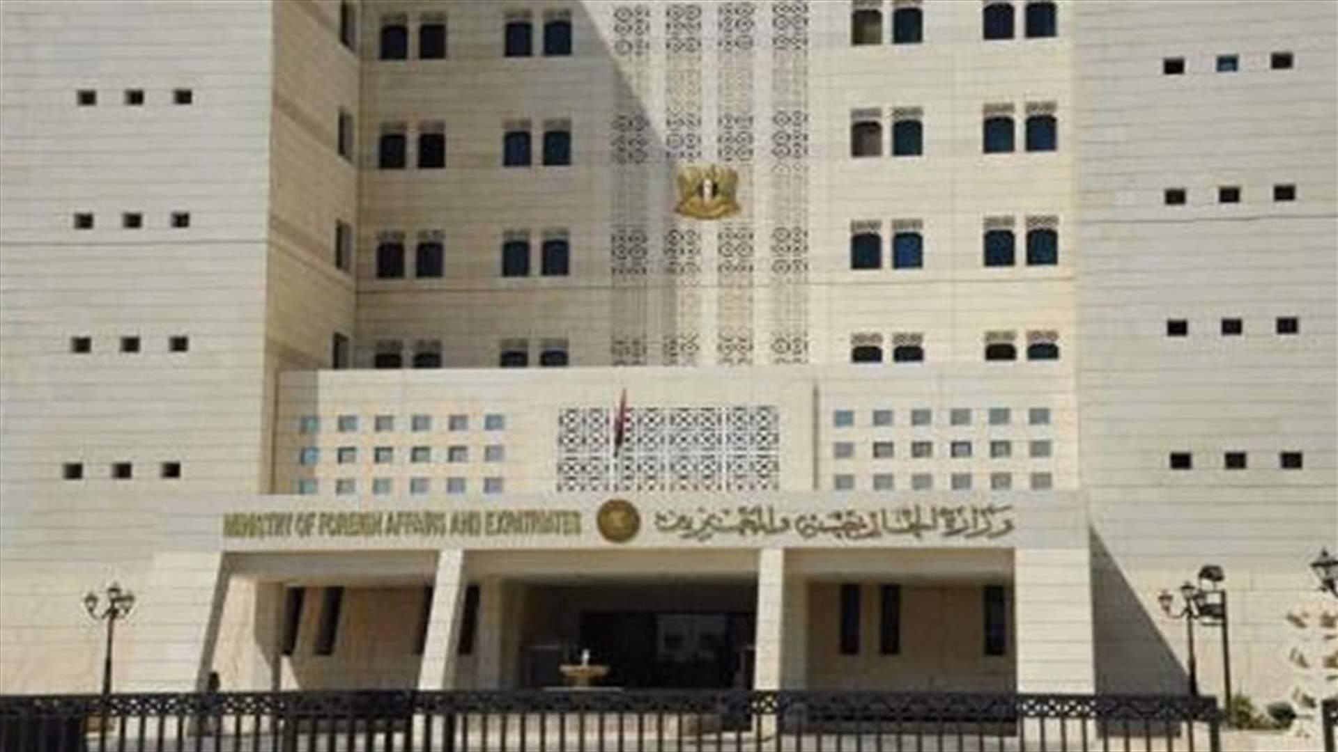 كيف علّقت سوريا على خطة اقامة منطقة آمنة في شمال البلاد؟