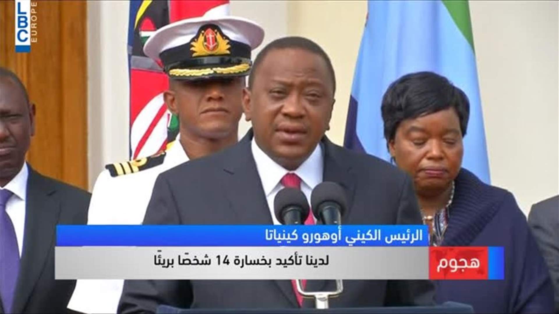 LBCI