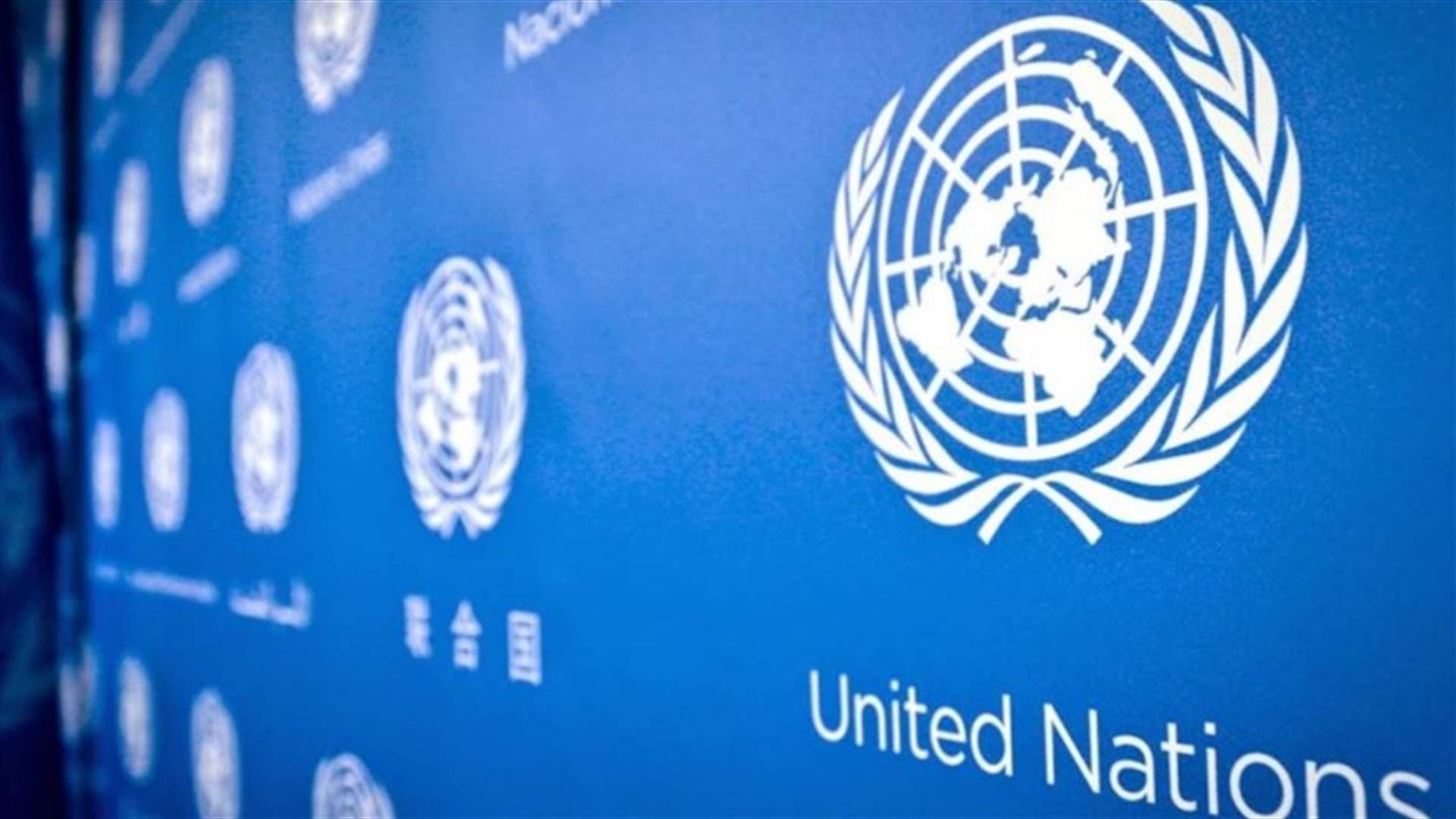 الأمم المتحدة تحذر من استئناف أعمال العنف جنوب العاصمة الليبية