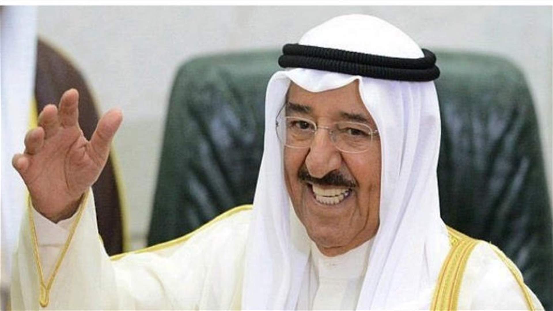 Kuwaiti emir will not attend economic summit in Beirut