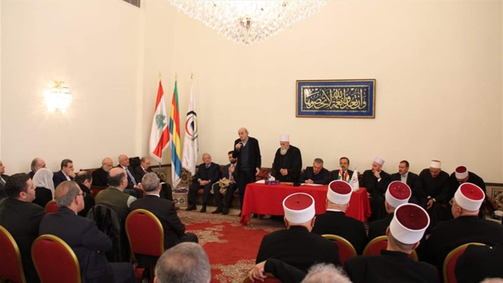 حسن بعد اجتماع المجلس المذهبي الدرزي: لوحدة الصف... وجنبلاط: اللقاء ليس للرد على أحد