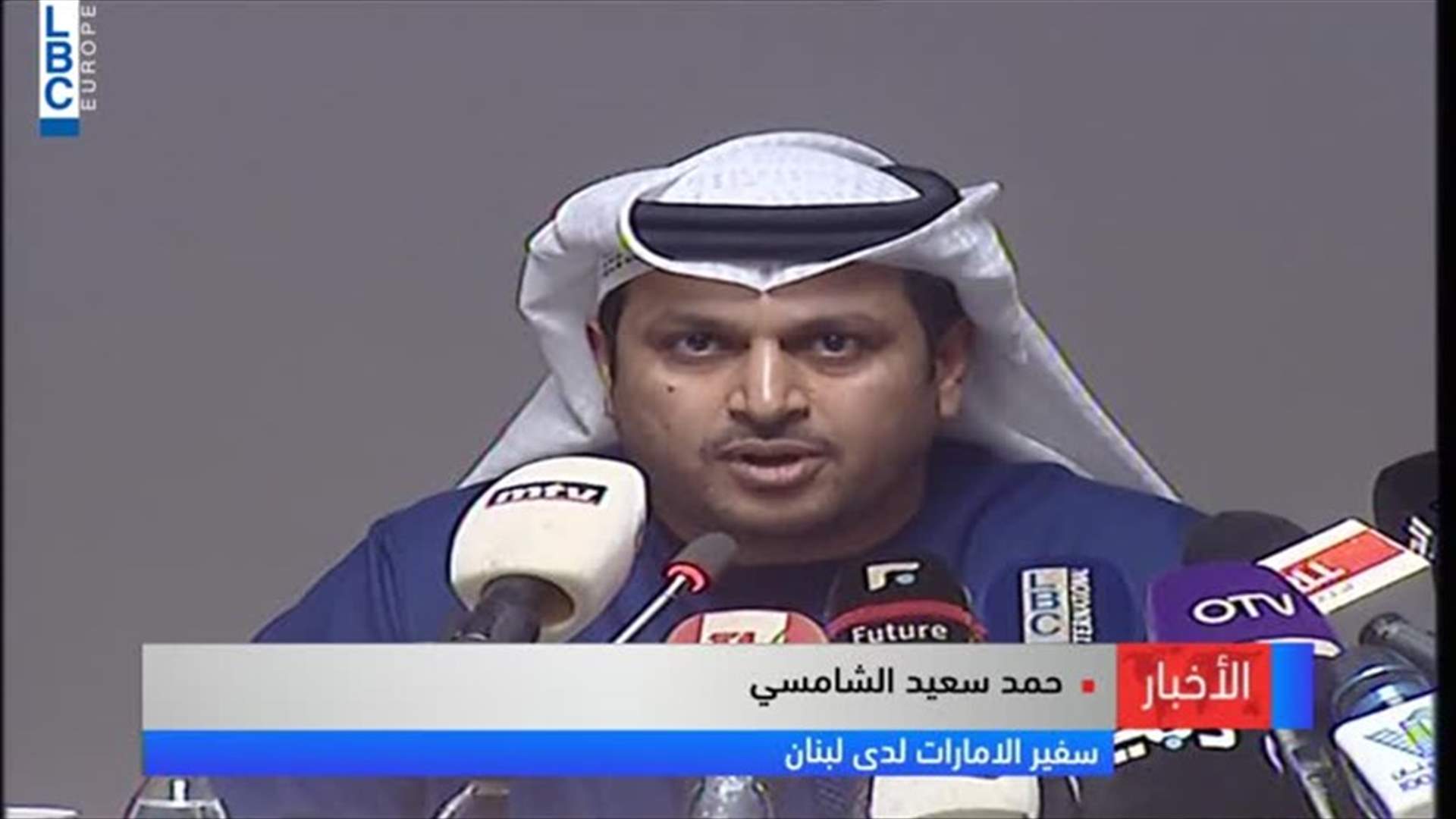 LBCI