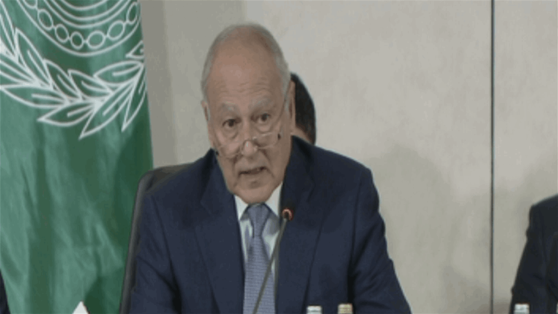 ابو الغيط: التحديات الهائلة التي تواجه المنطقة تفرض علينا بلورة رؤى جديدة