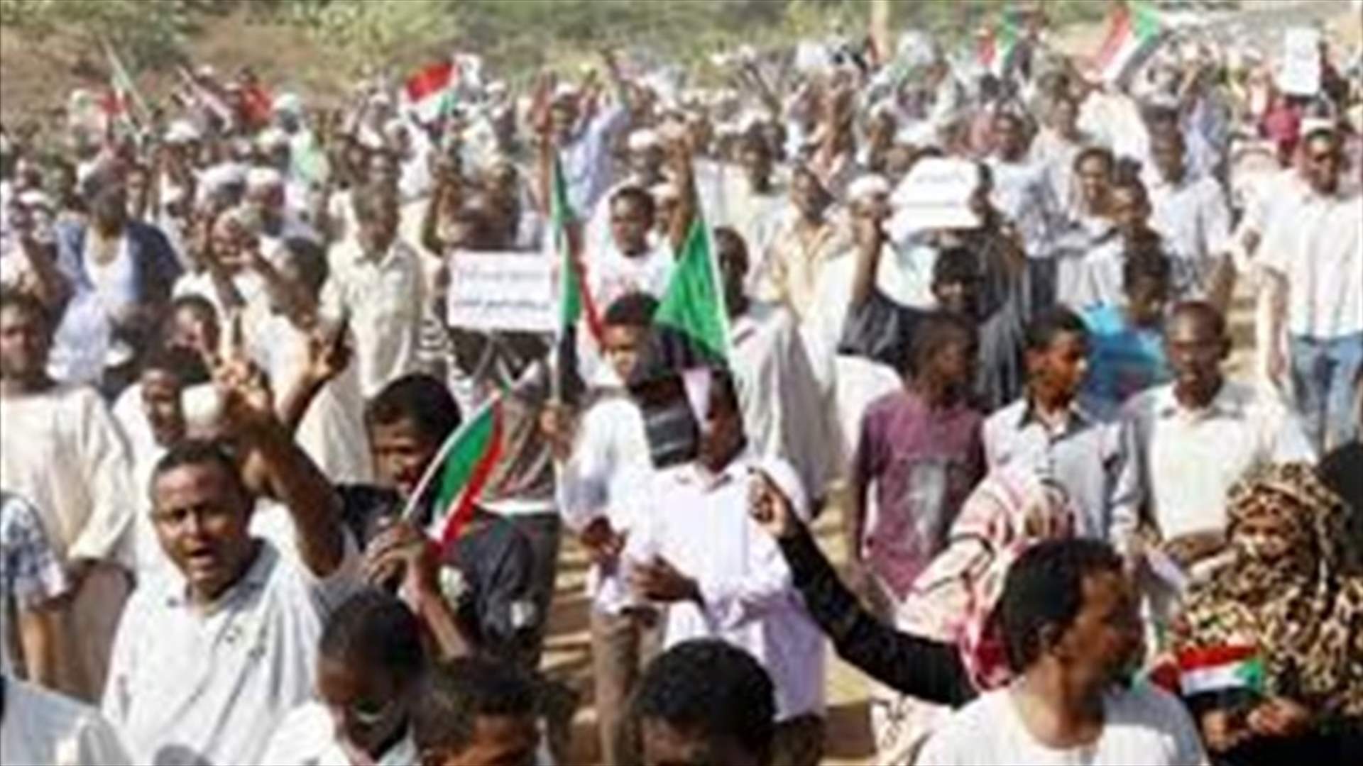 منظمة العفو تحض السودان على وقف استخدام &quot;القوة المميتة&quot; ضد المتظاهرين