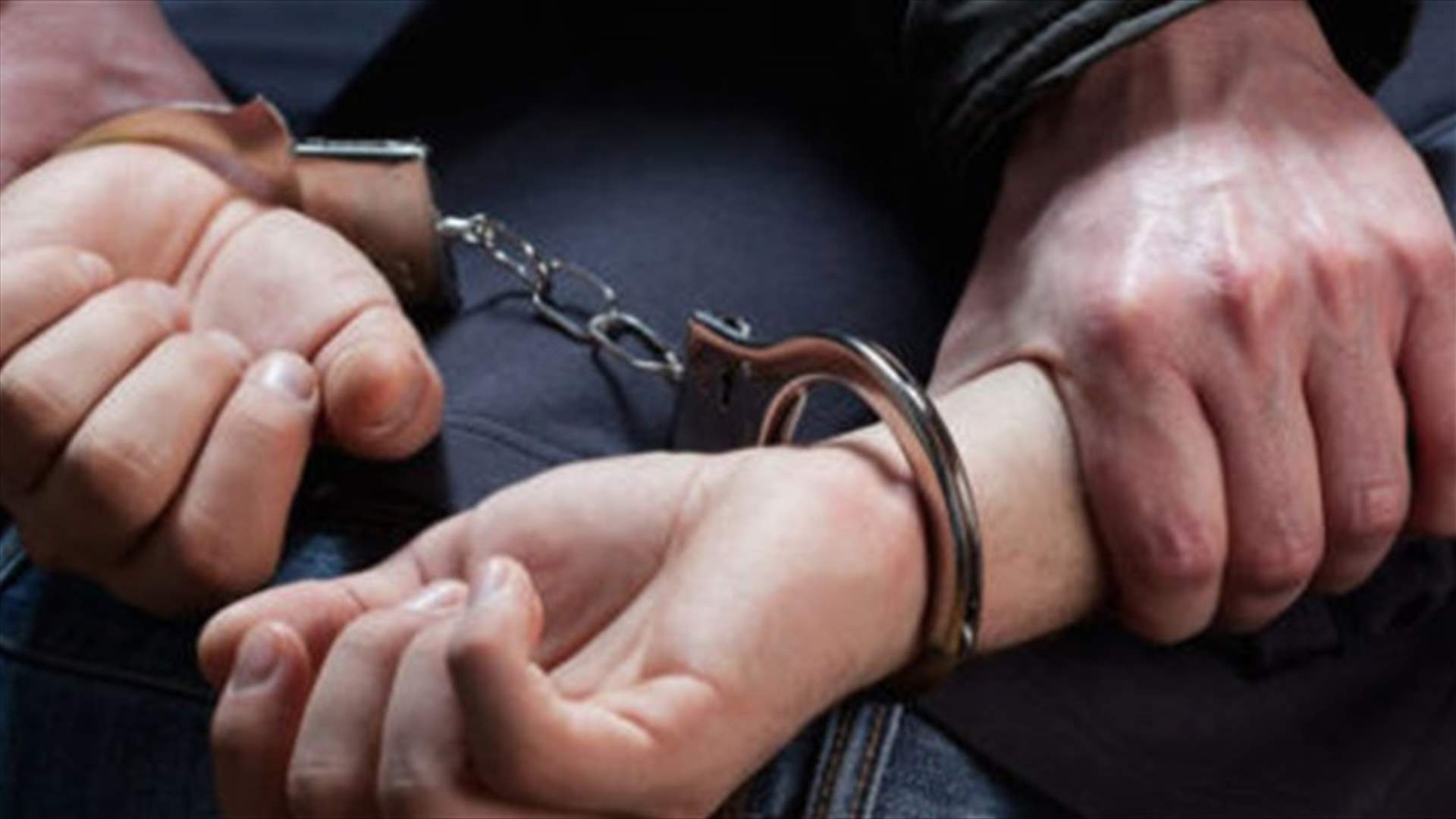 توقيف 3  من أفراد عصابة سرقة في الهرمل