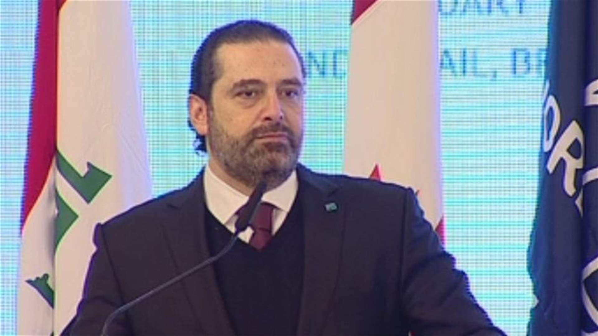 PM Hariri: Absence of women from labor market is a loss in productivity and competitiveness