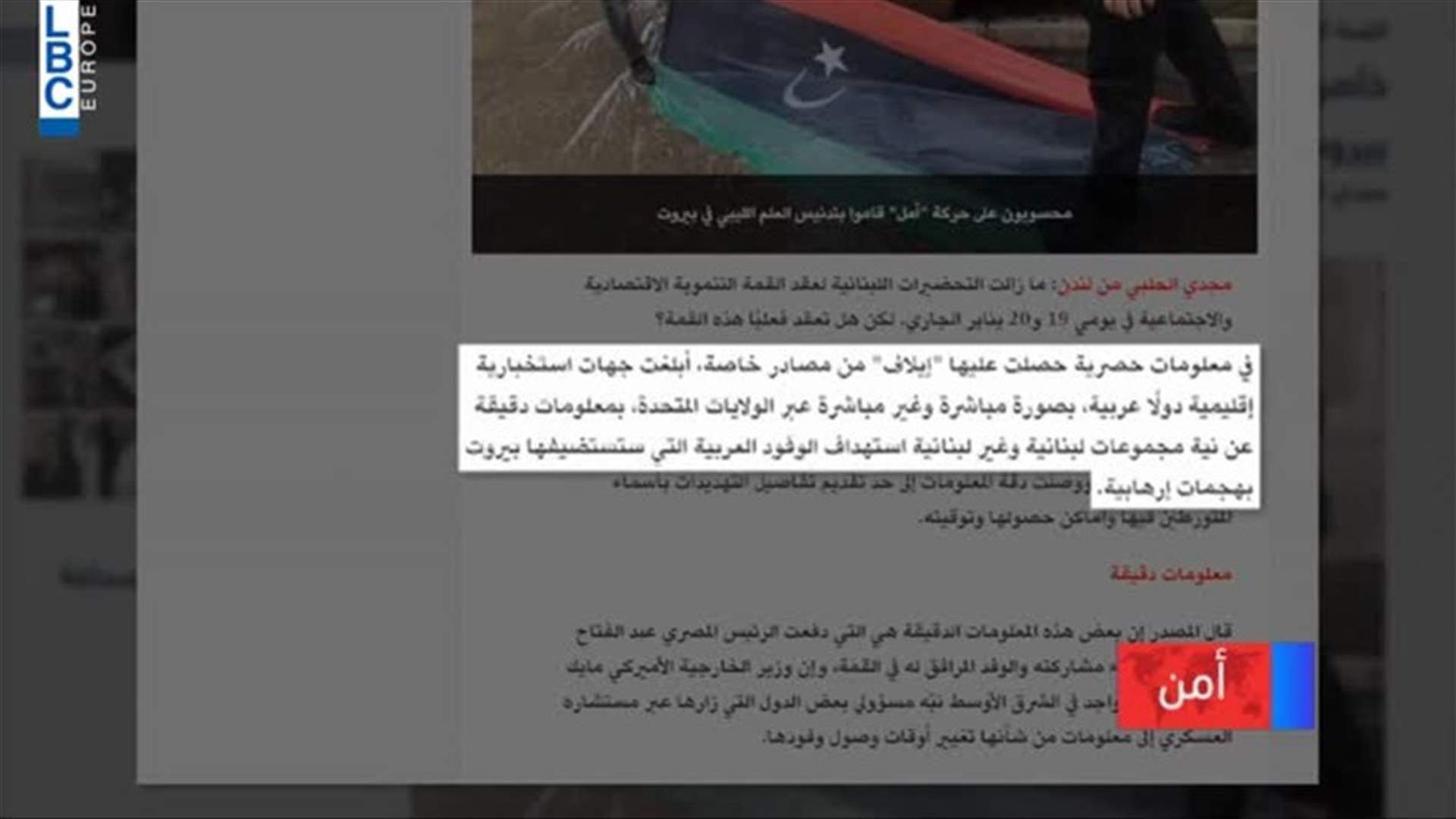 LBCI