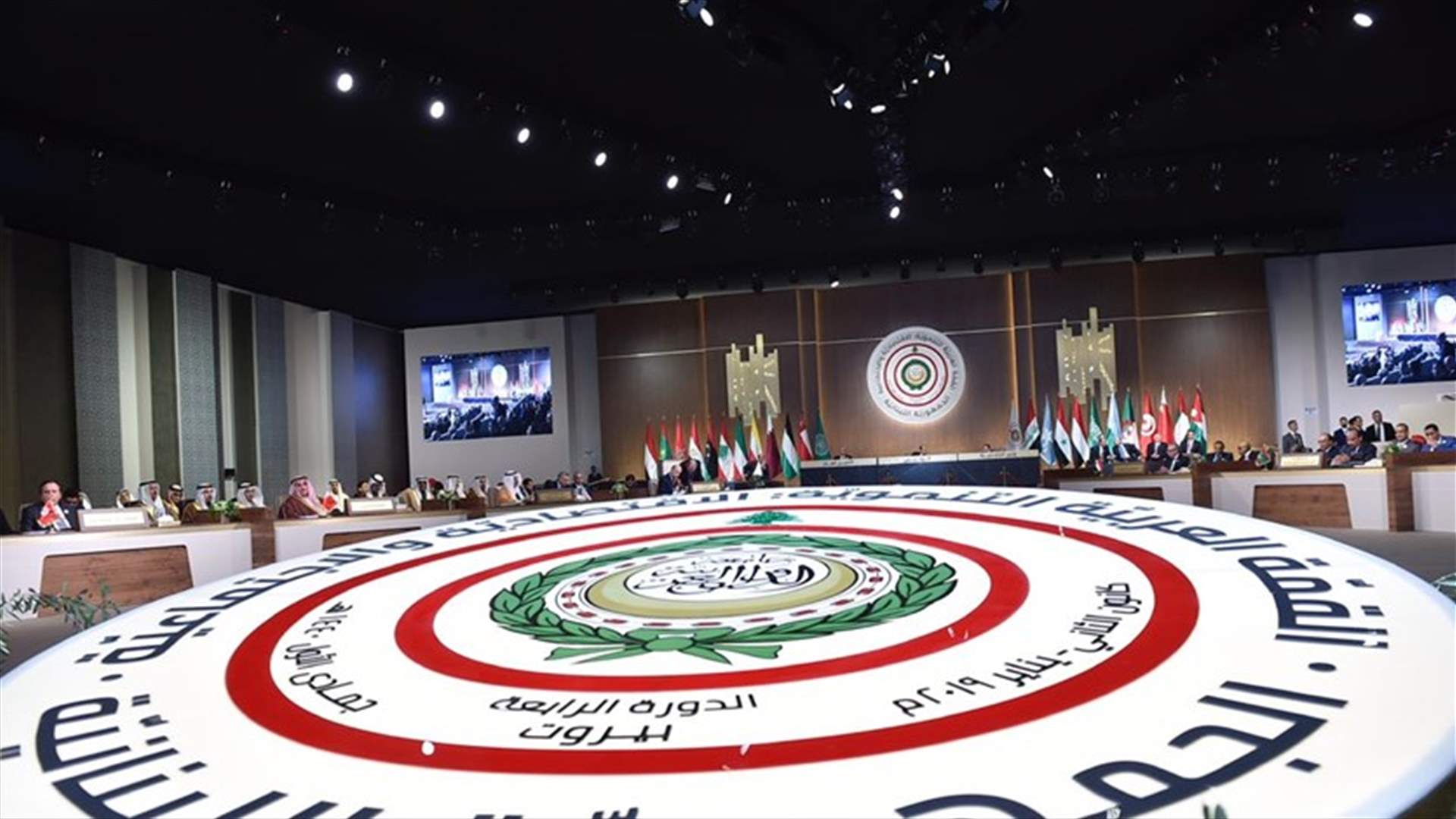 دعوات لتعزيز الاستثمار وتحقيق التنمية... ماذا جاء في كلمات المسؤولين العرب في القمة الاقتصادية؟