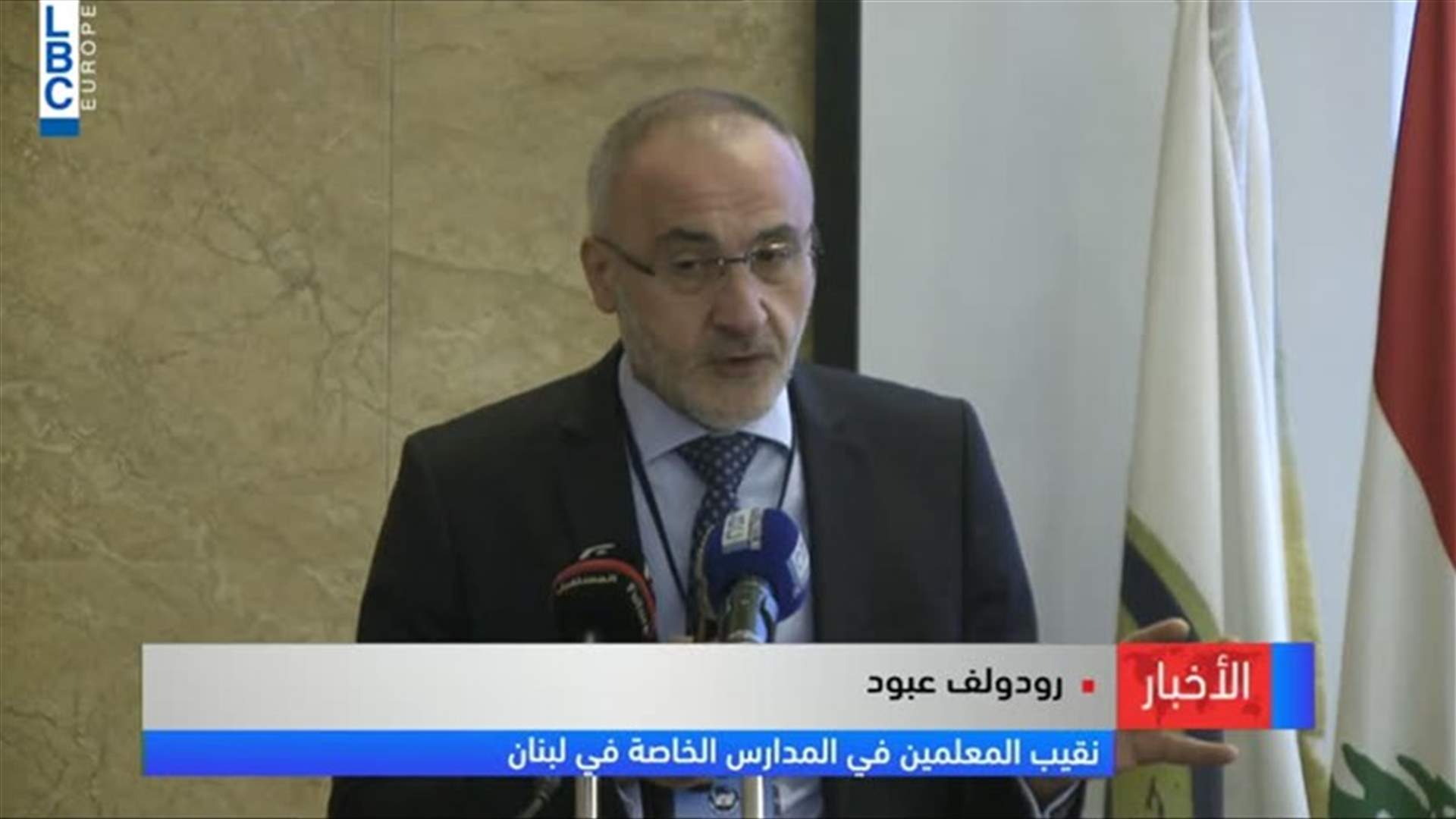 LBCI