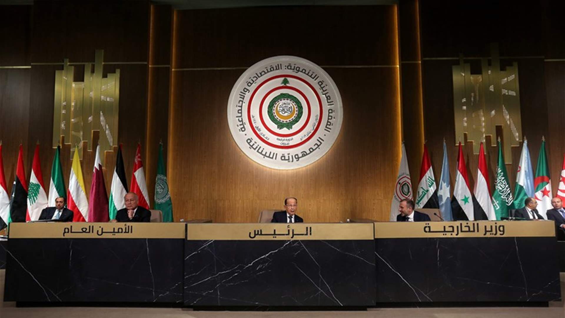 الرئيس عون: لبنان سيتابع مقررات القمة وسيسهر على تنفيذها واستثمارها