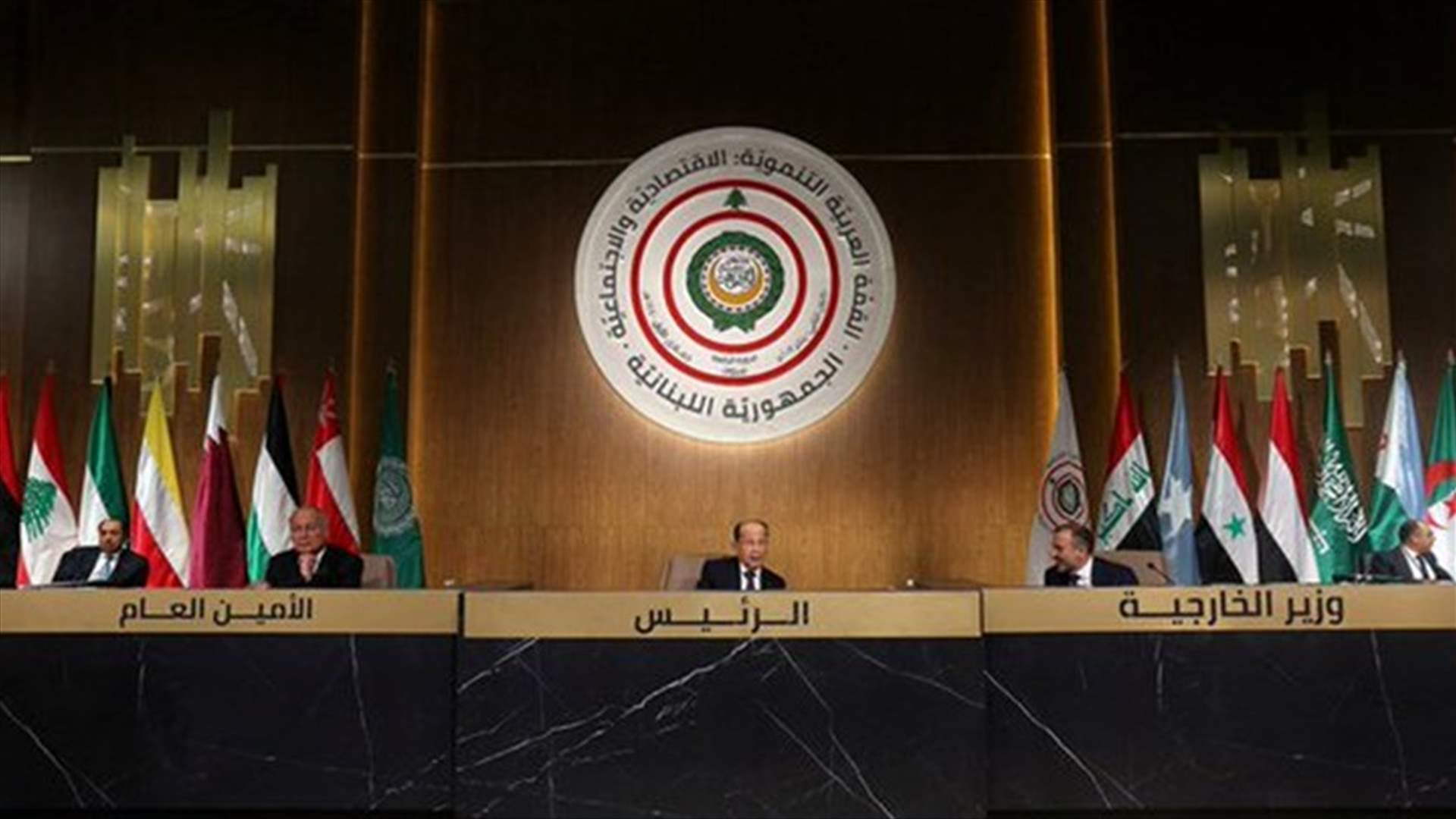 Aoun: Lebanon will follow up on summit’s decisions, strive to implement them