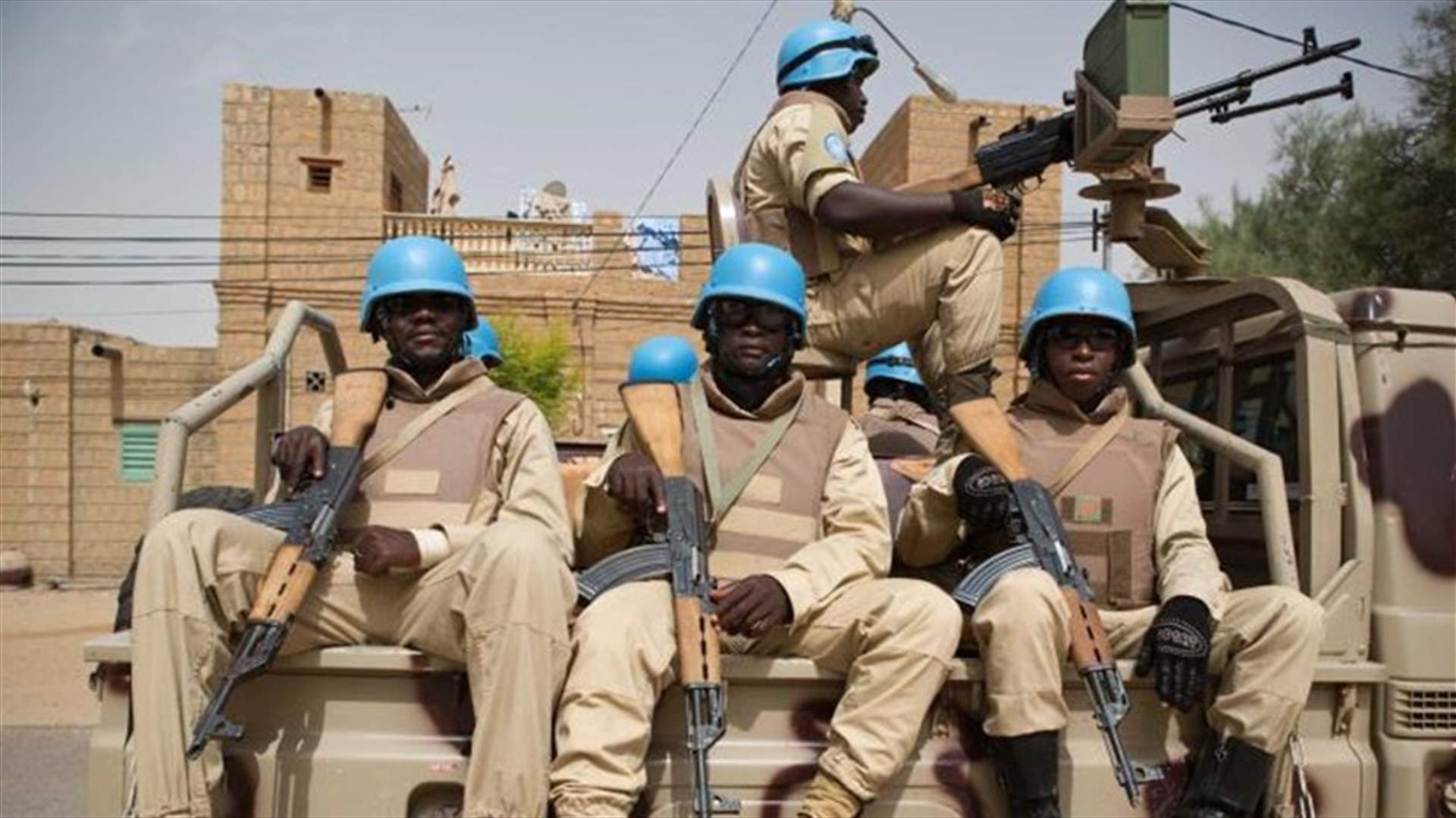 الامم المتحدة تعلن مقتل عشرة من جنودها وإصابة 25 في هجوم على قاعدتها في مالي