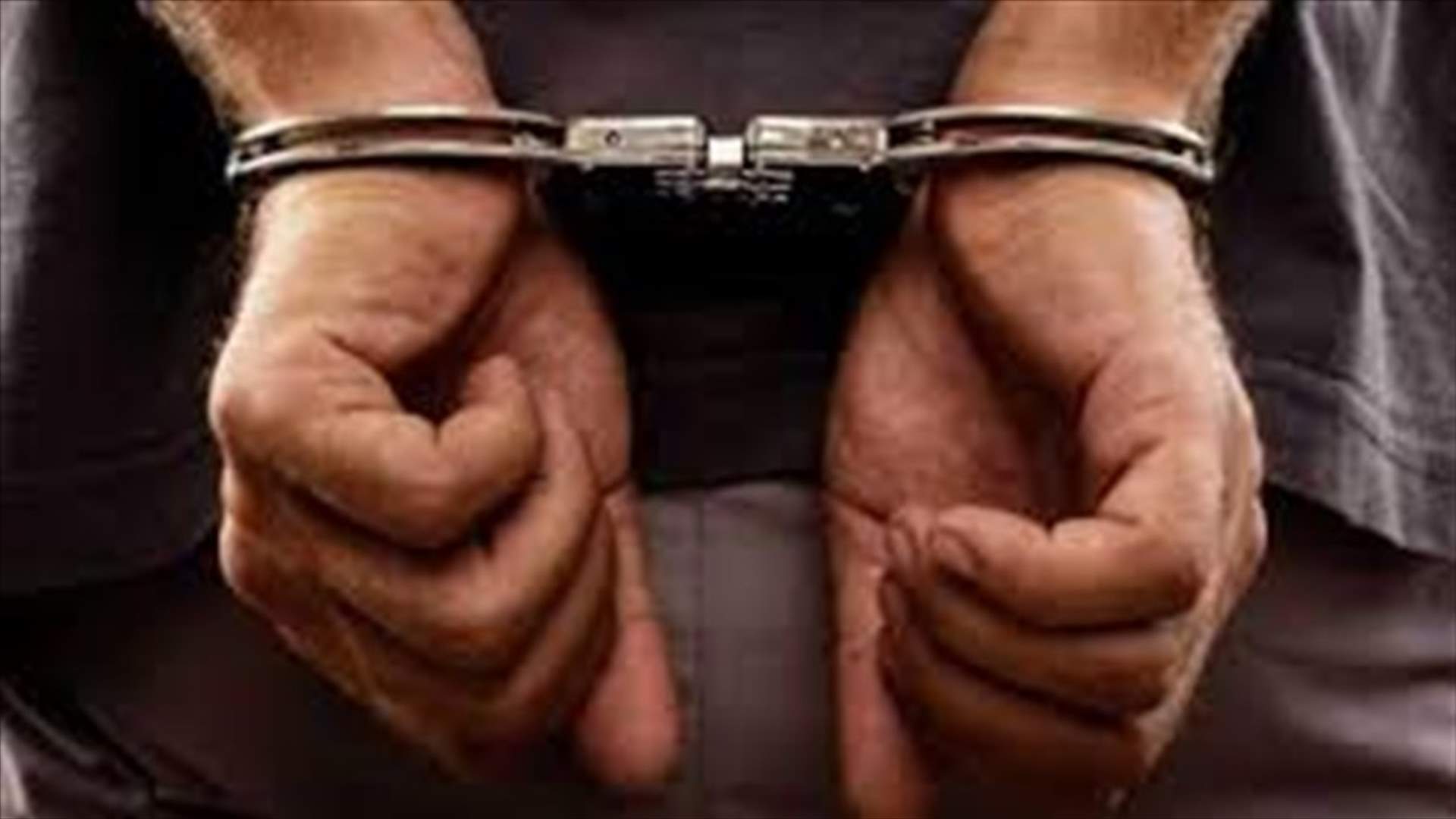 الامن العام: توقيف 14 شخصا لإرتكابهم أفعالا جرمية