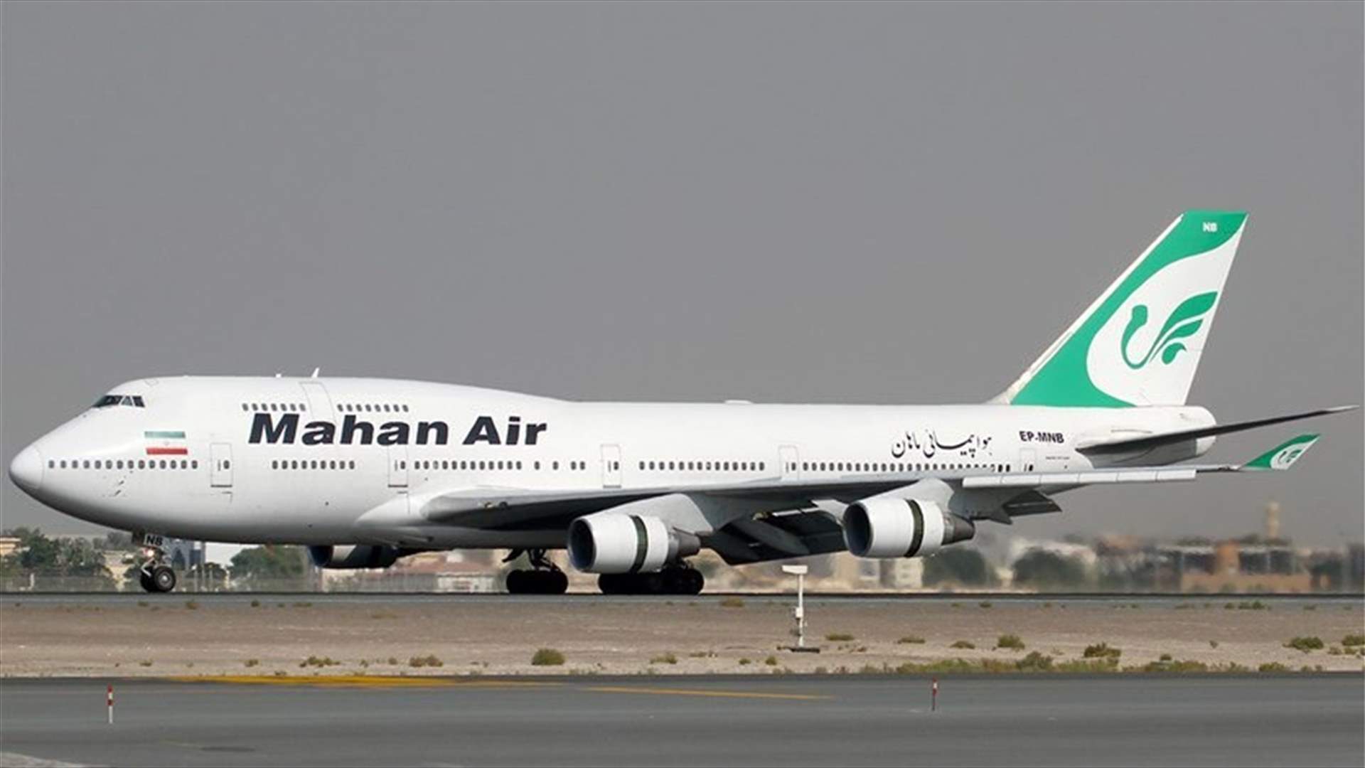 Germany bans Iranian airline on suspicion of spying, terror