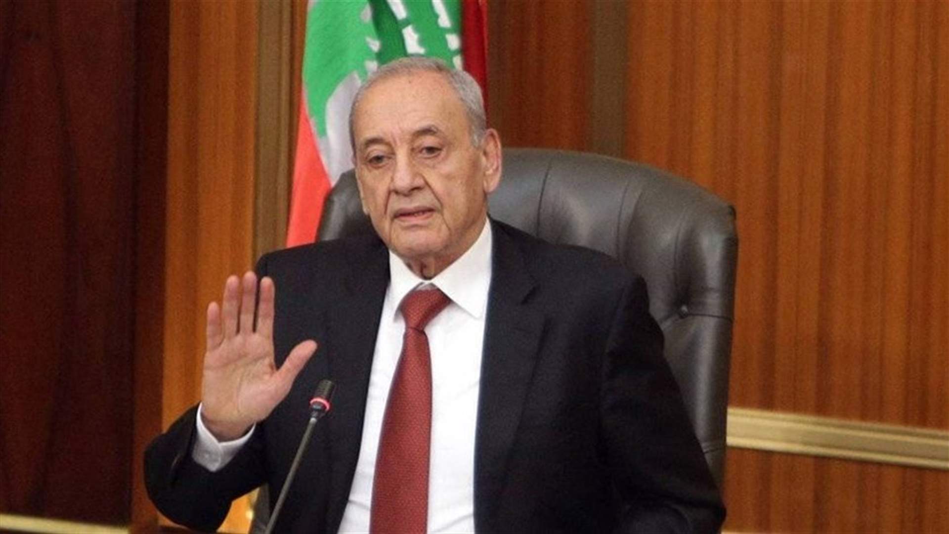 Berri calls on joint committees to convene Thursday