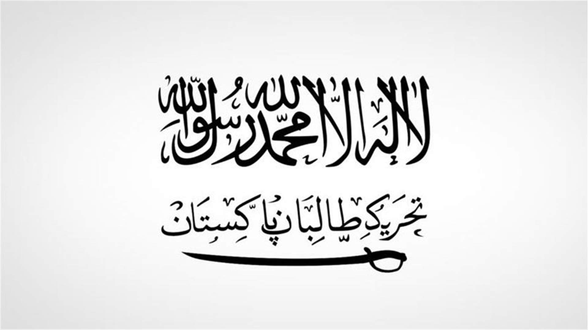 Taliban say they hold talks with US Afghan envoy in Qatar