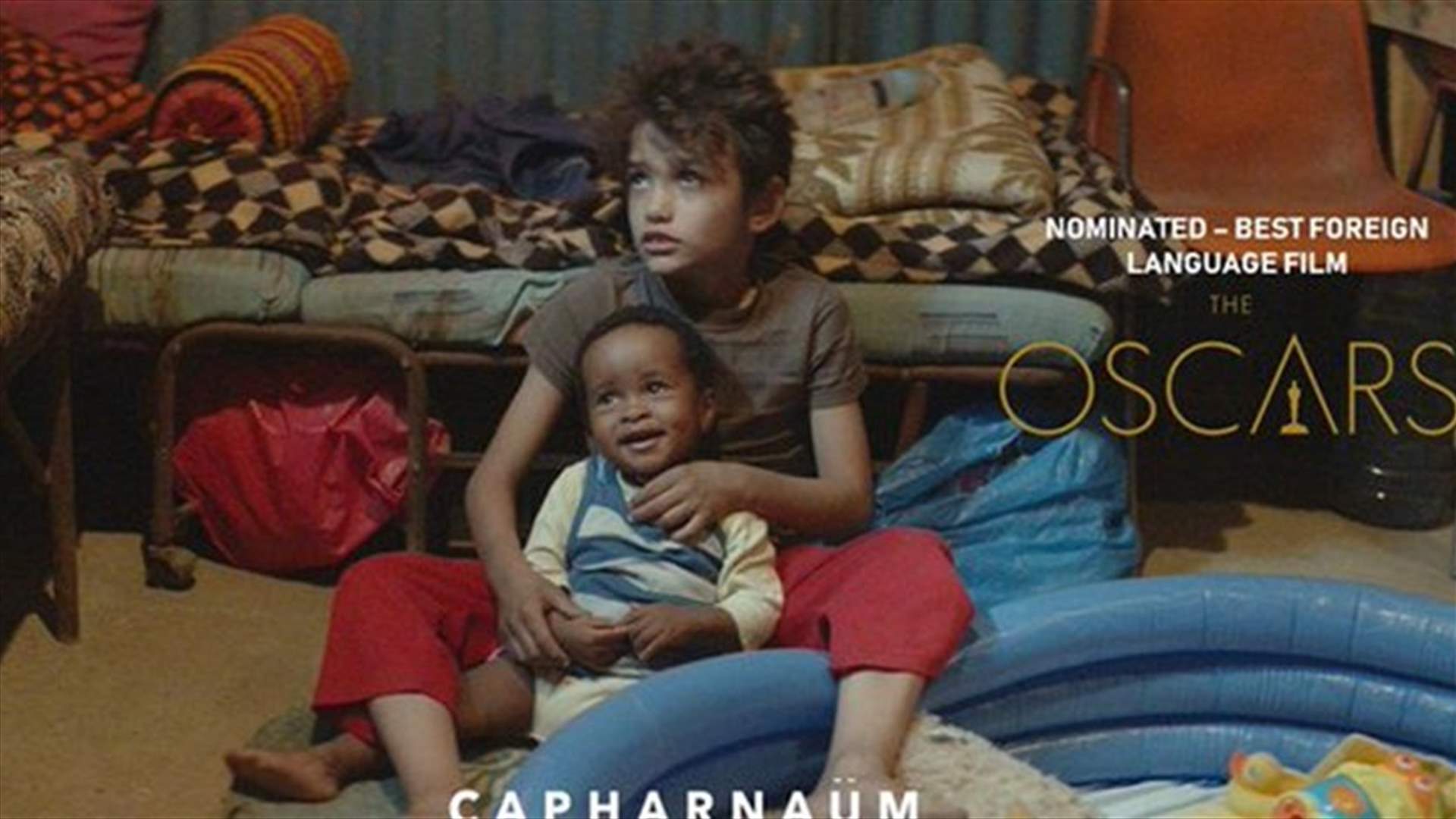 Director Nadine Labaki credits street children actors for Oscar nod – [PHOTO]