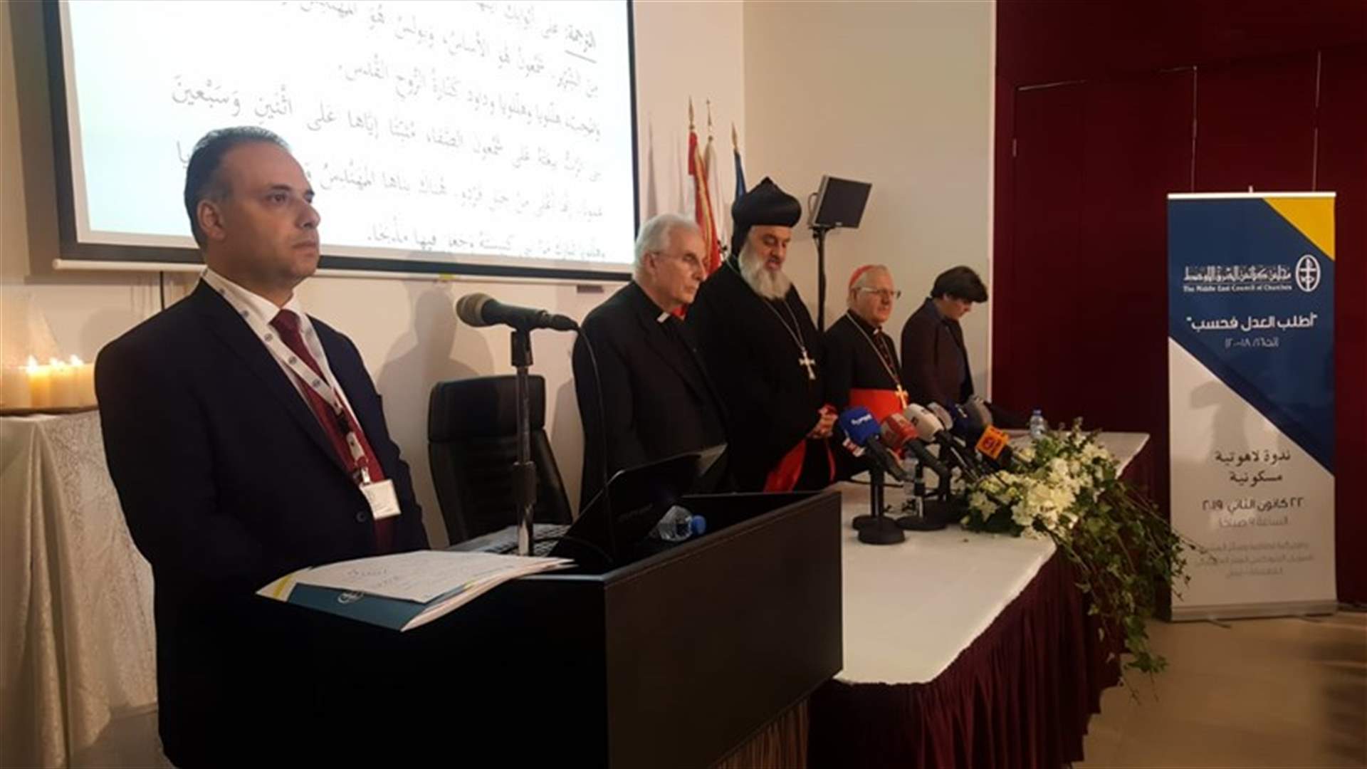 البطريرك افرام الثاني: ننادي المسؤولين الروحيين العمل على إبعاد أفكار التطرّف وتعزيز مبادئ العيش المشترك