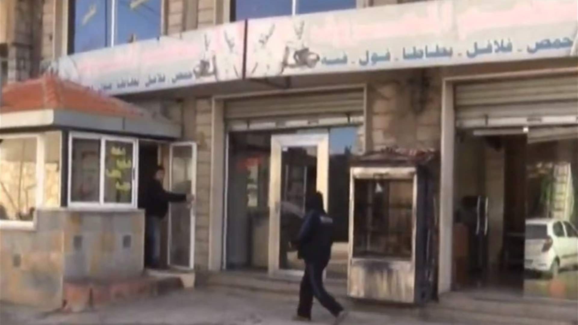 LBCI
